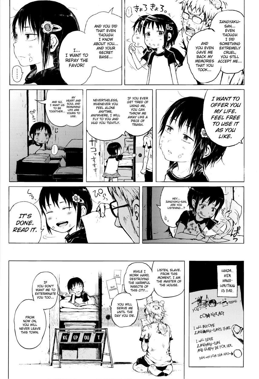 That Girl Is An Urban Legend 1