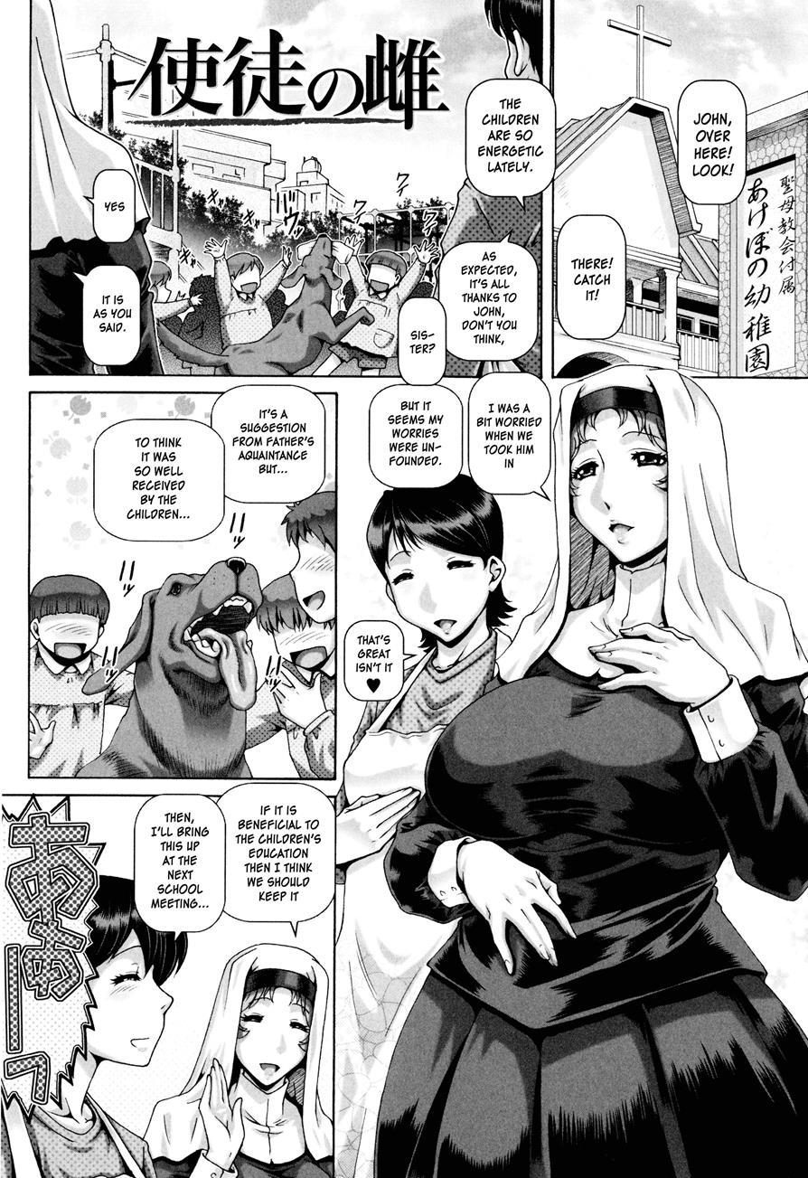 The Apostle's Bitch 1