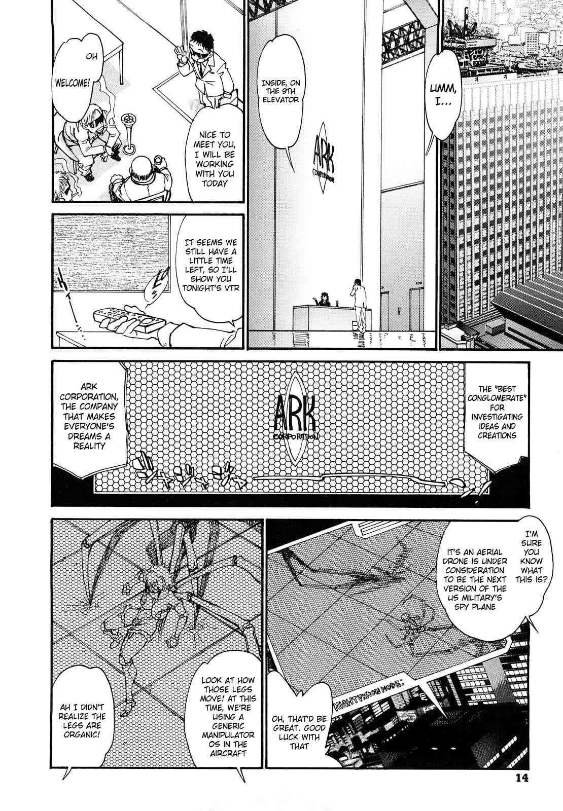The Ark File G 1