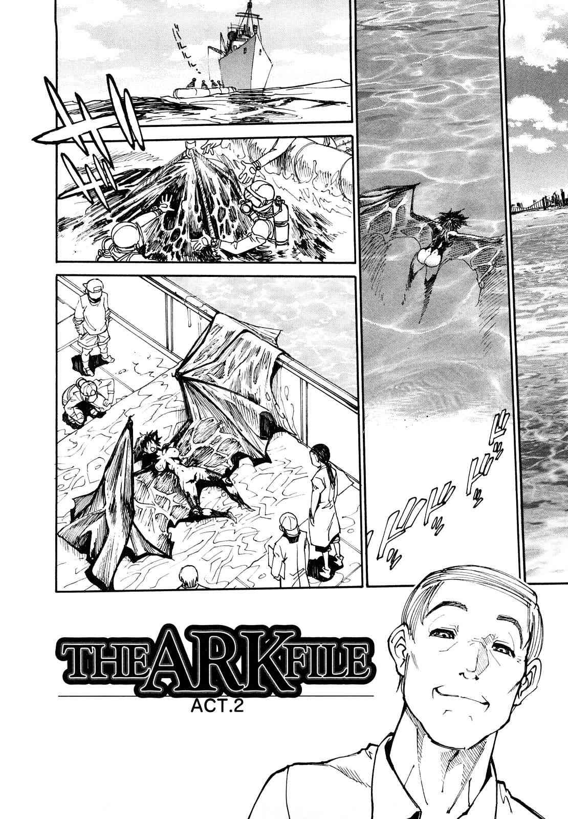 The Ark File G 1
