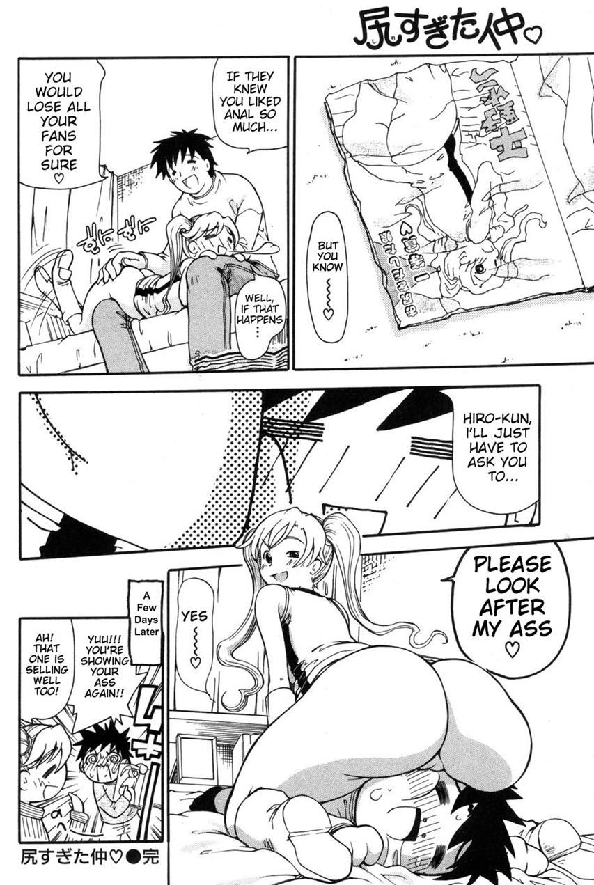 The Ass I Knew Too Well 1