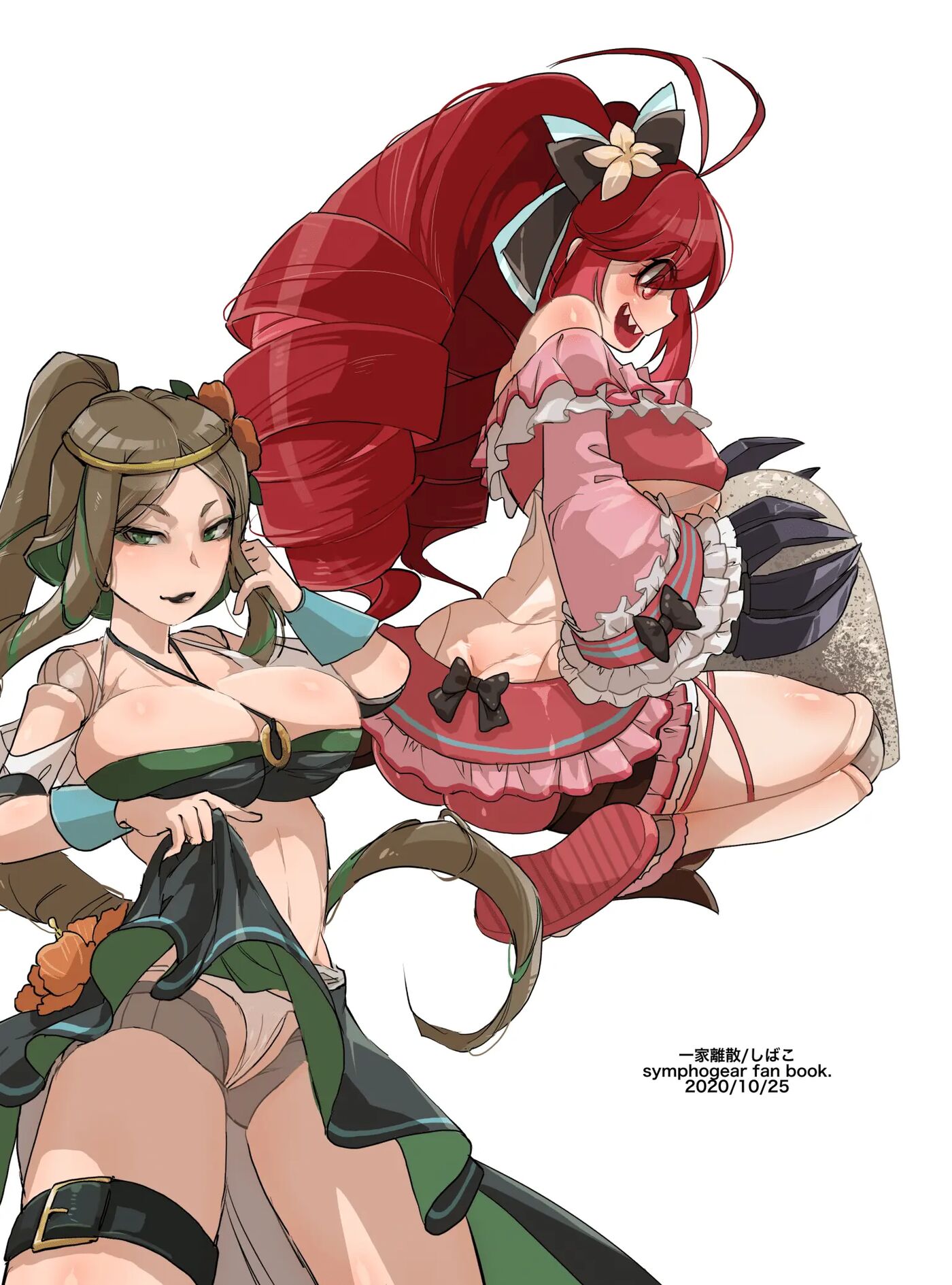 The Autoscorers End Up In A Seaside Sex Fest 1