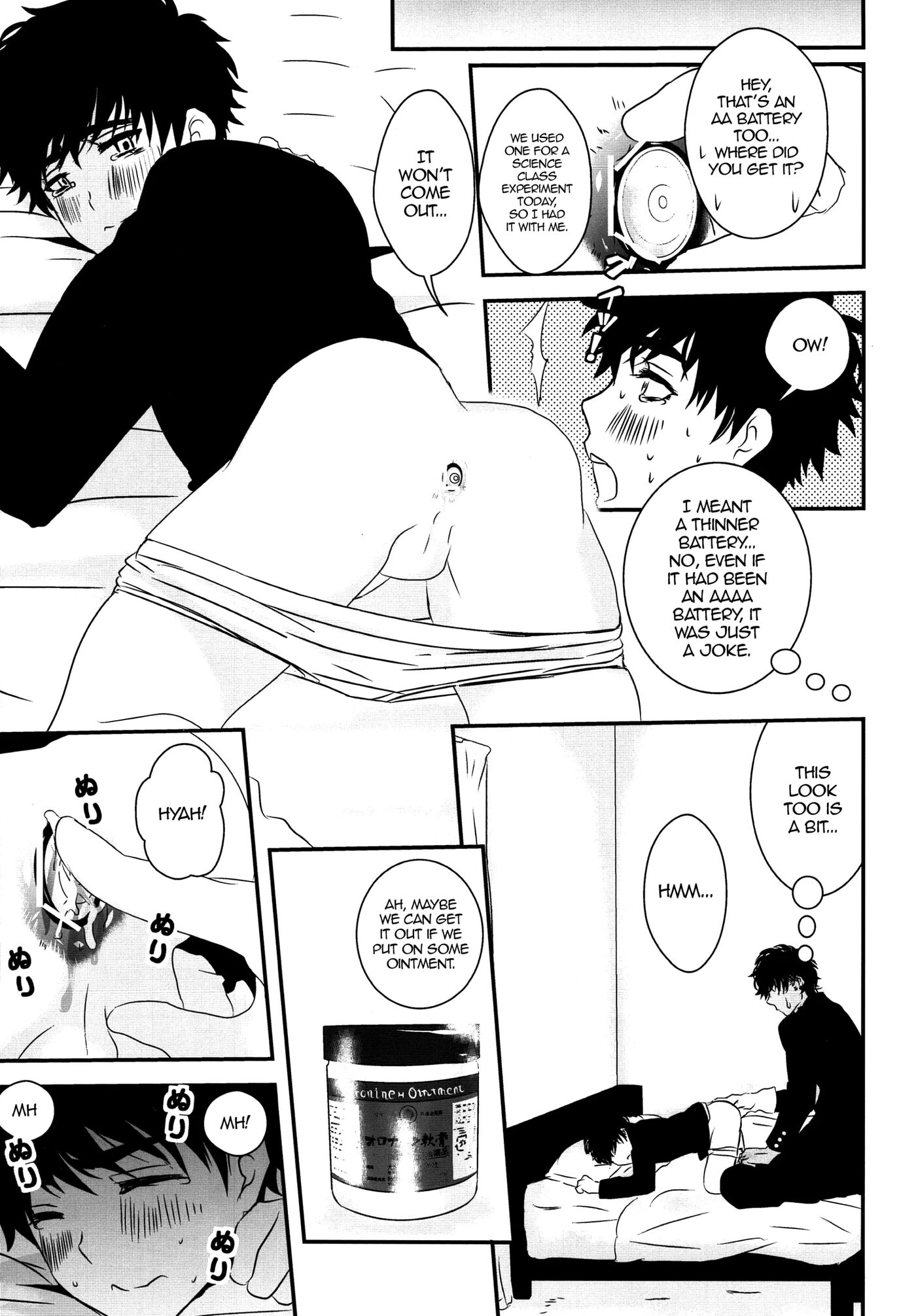The Battery Won't Come Out! [yaoi] 1