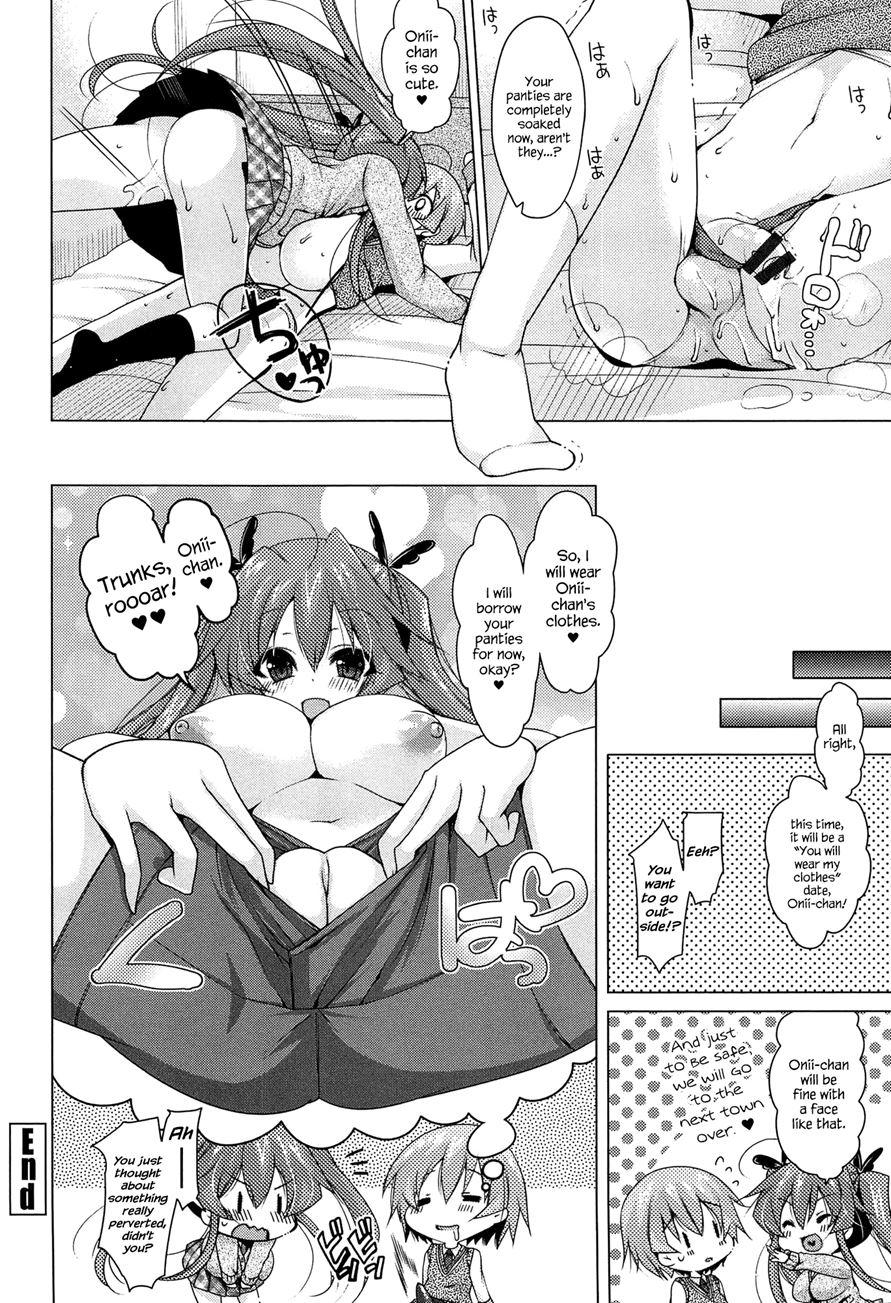 The Beautiful Sisters Of The Minamino Household!? Chapter 1 Page 17