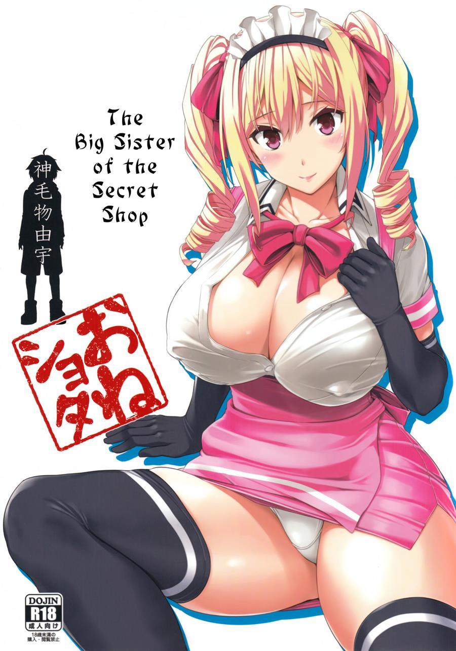 The Big Sister Of The Secret Shop 1