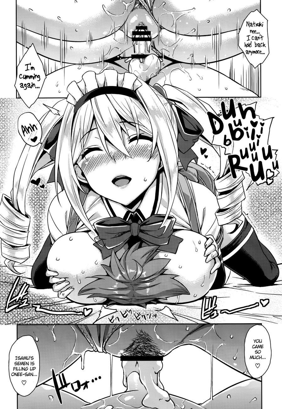 The Big Sister Of The Secret Shop 1