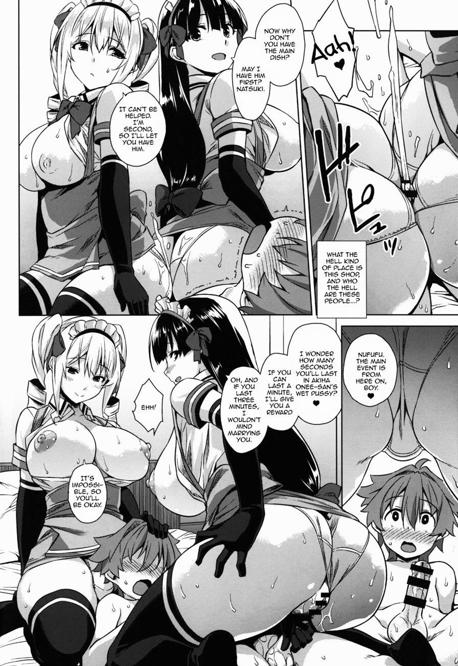 The Big Sister Of The Secret Shop 2