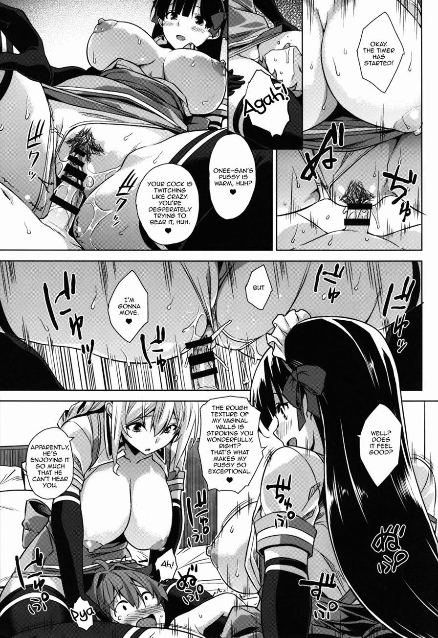The Big Sister Of The Secret Shop 2