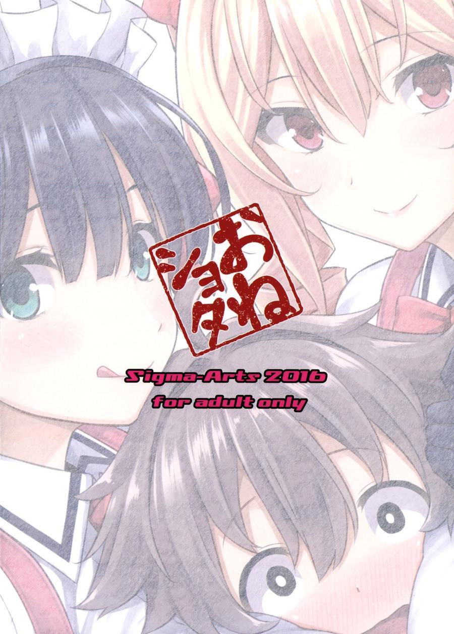 The Big Sister Of The Secret Shop 2
