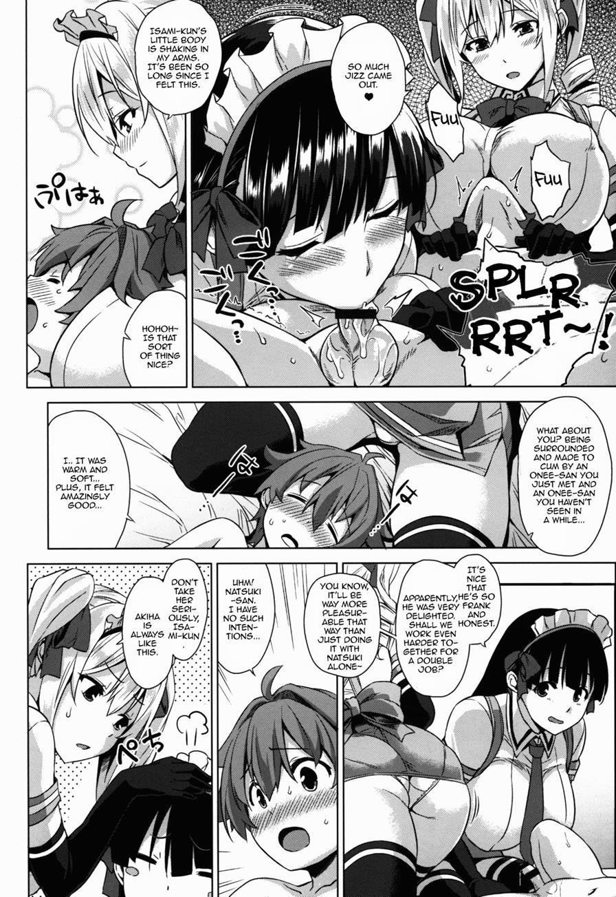 The Big Sister Of The Secret Shop 2