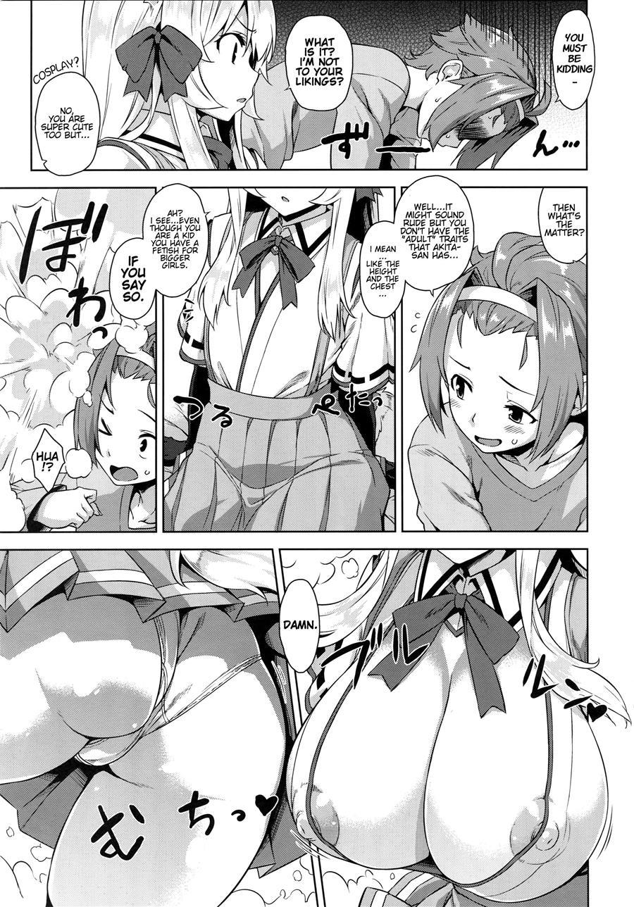The Big Sister Of The Secret Shop 4