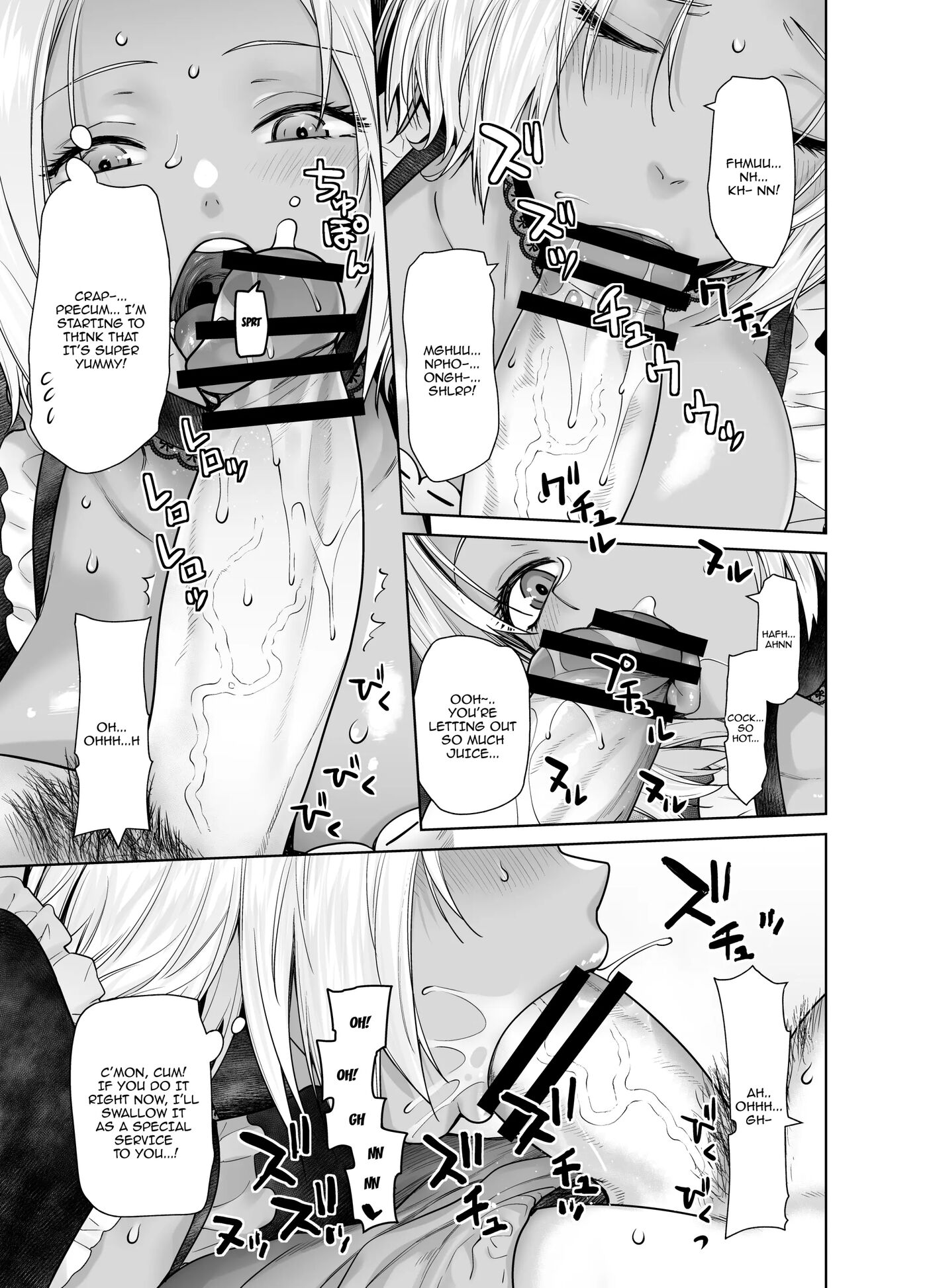 The Black Gal Who Became The Homeroom Teacher's Maid 1