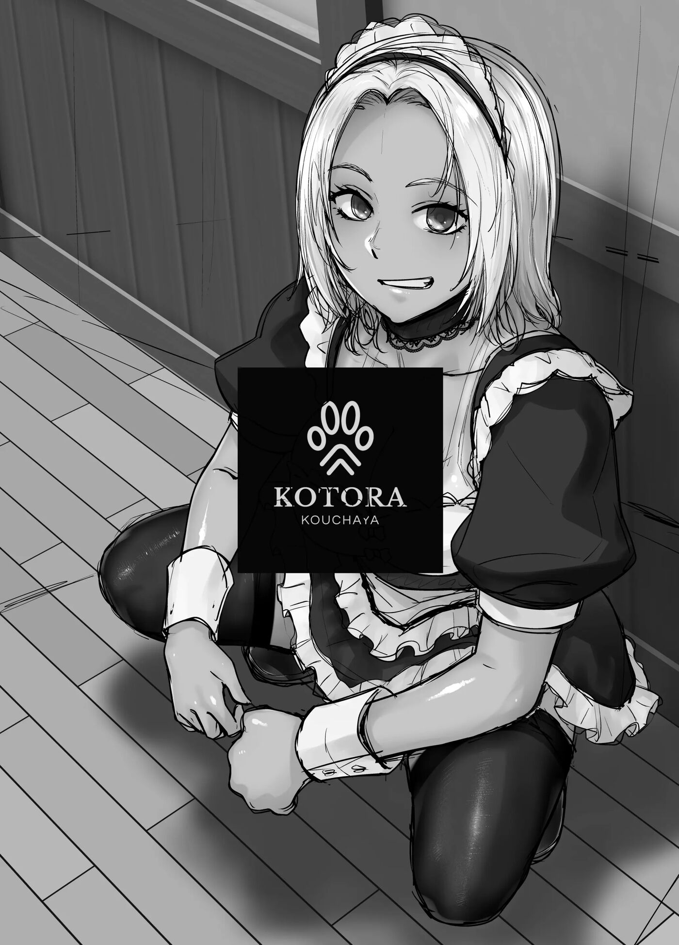 The Black Gal Who Became The Homeroom Teacher's Maid 1