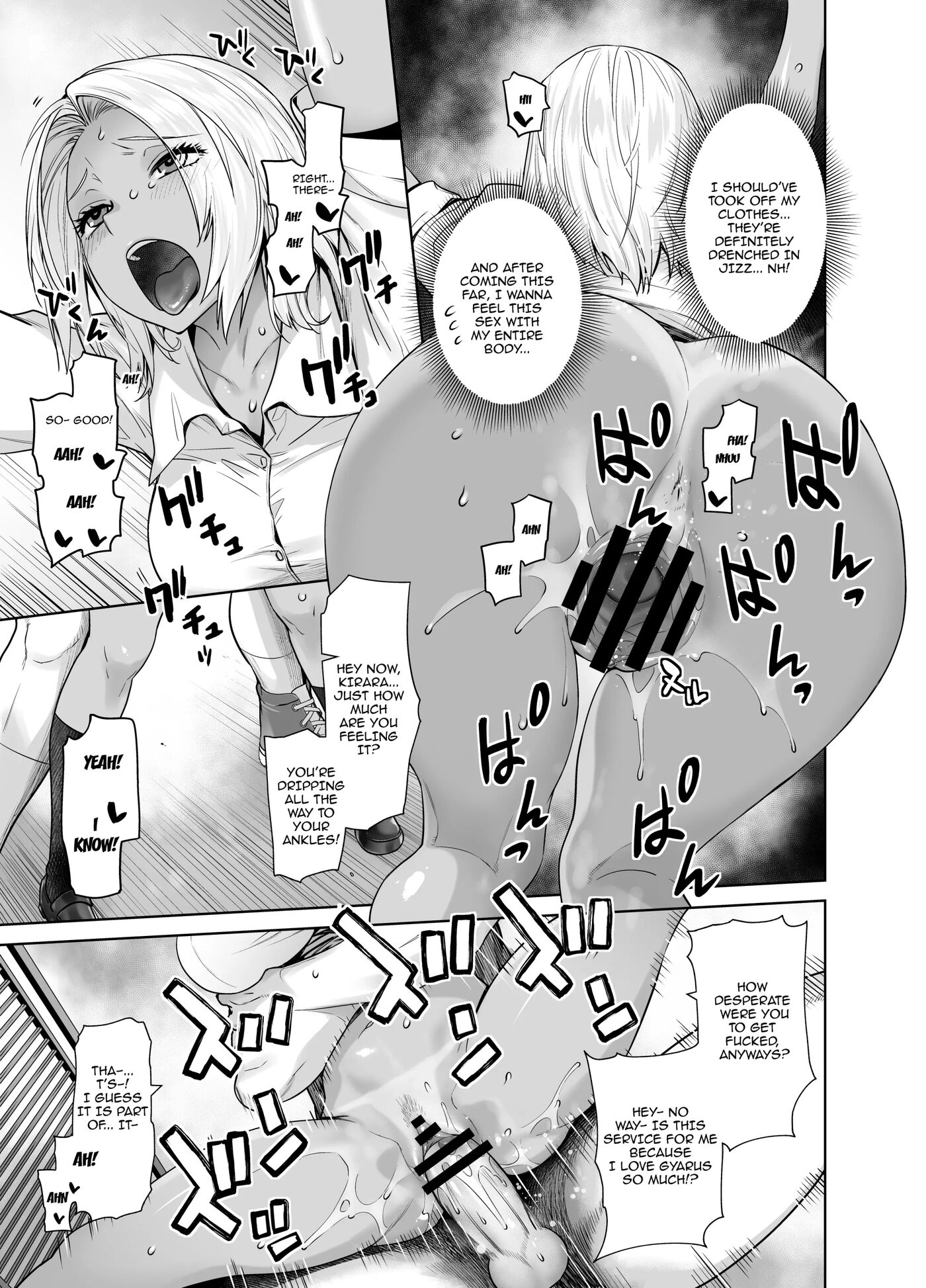 The Black Gal Who Became The Homeroom Teacher's Maid 1