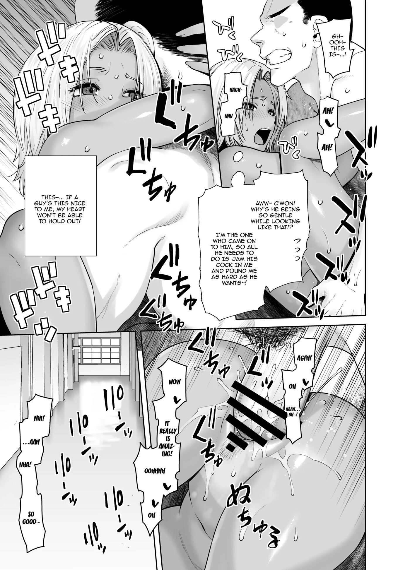 The Black Gal Who Became The Homeroom Teacher's Maid 1