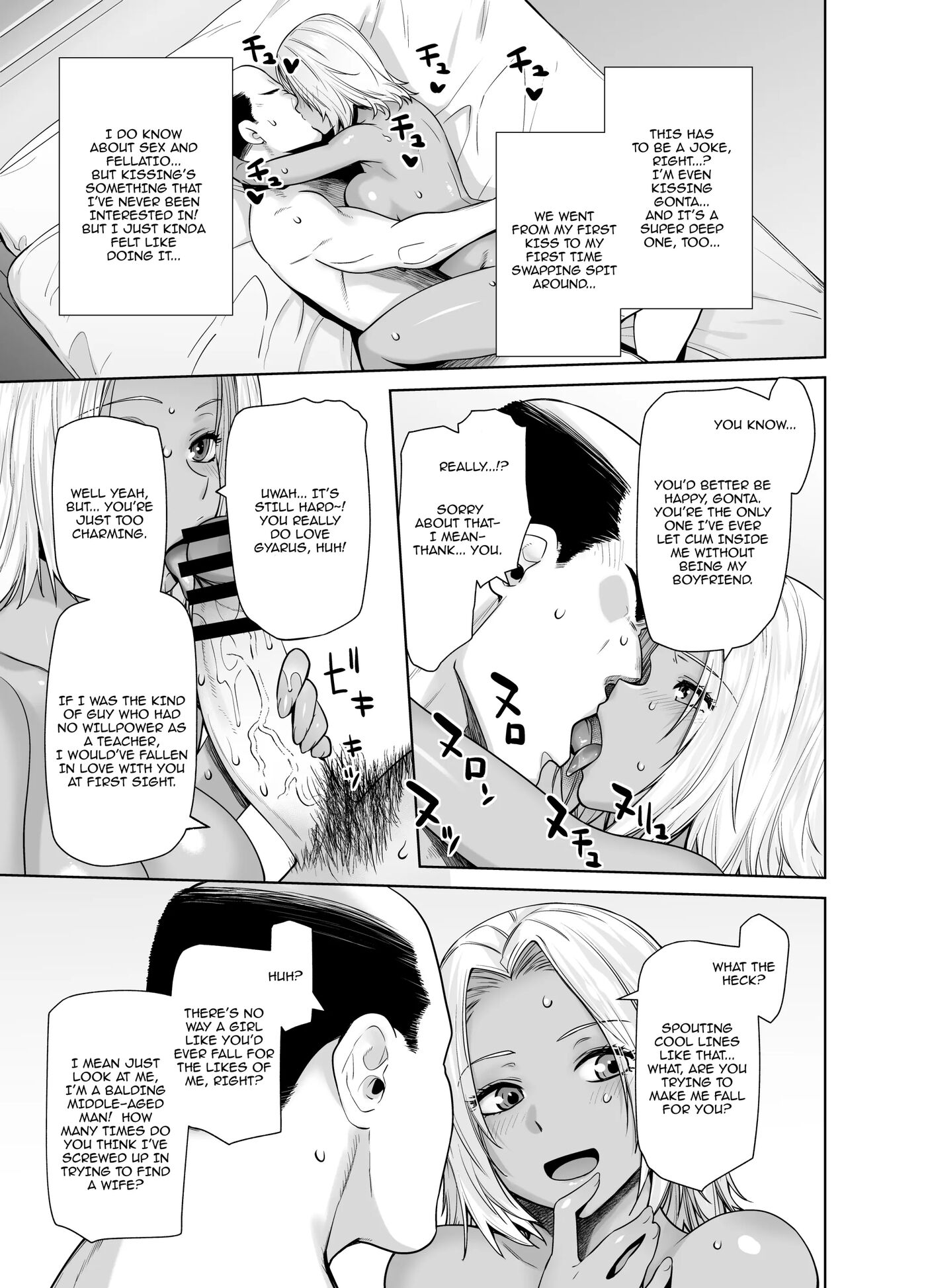 The Black Gal Who Became The Homeroom Teacher's Maid 1