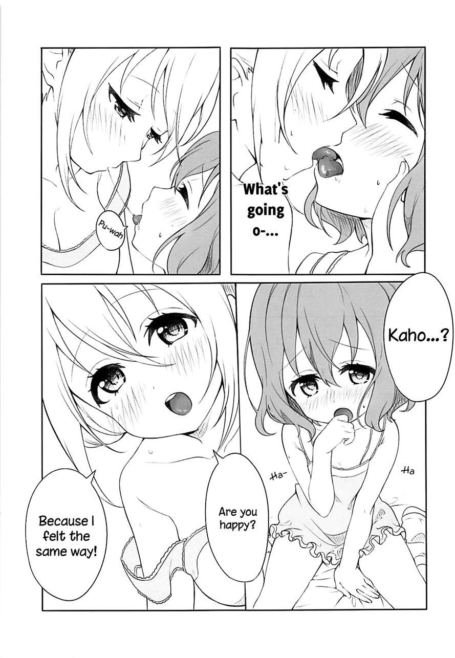The Book Is Too Thin So Mafuyu Gets Straight To The Ecchi With Kaho 1