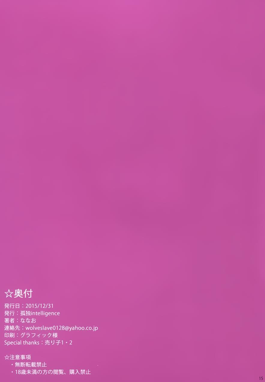 The Book Of Narmaya 1