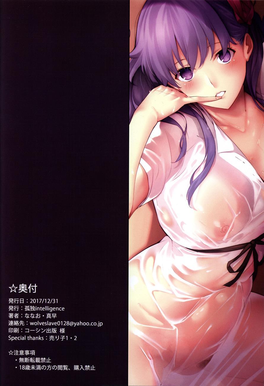 The Book Of Sakura 1