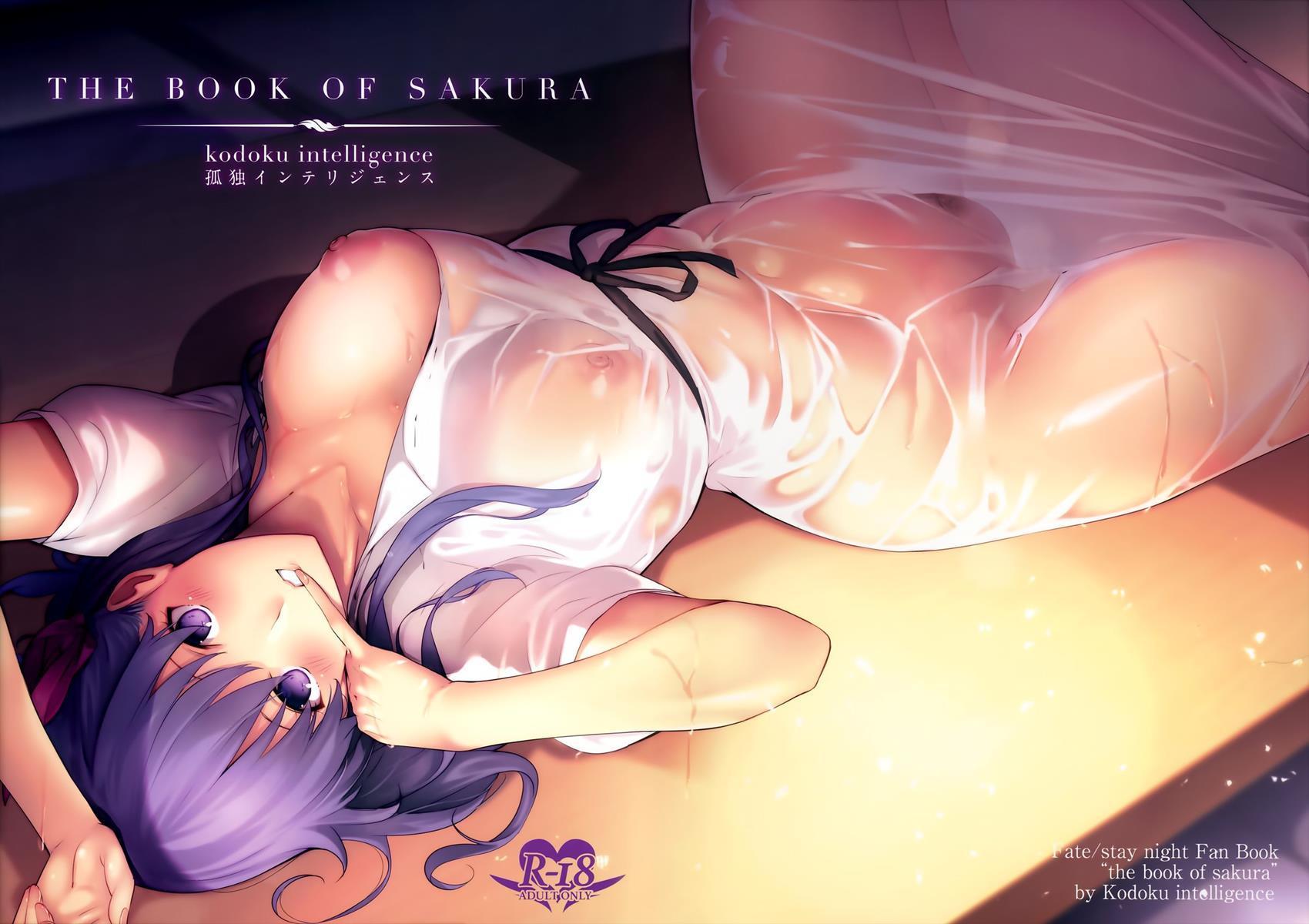 The Book Of Sakura 1