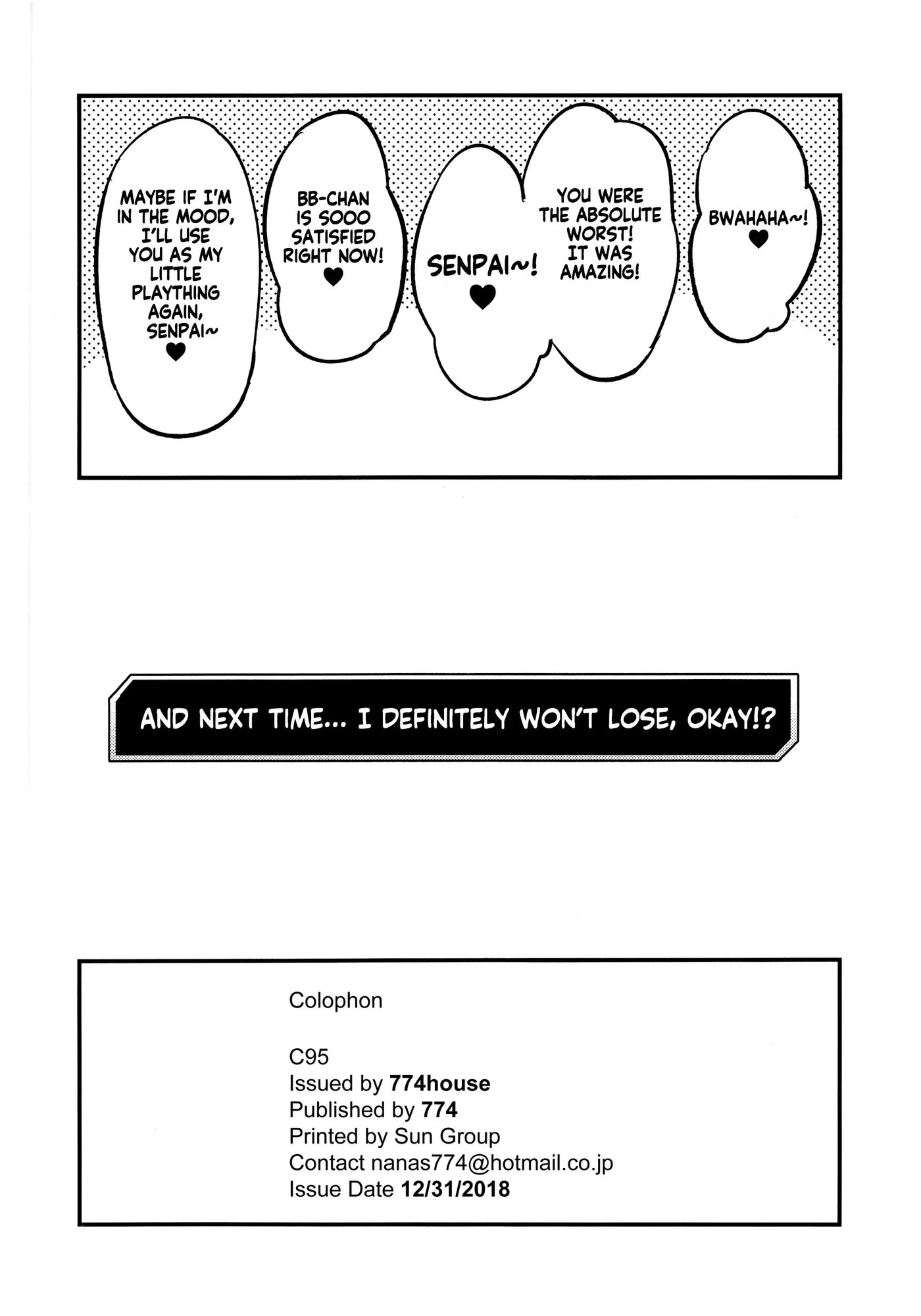 The Book Where Bb-chan Gave Me Humiliating Fapping Assistance And Forced Me To Cum In The Most Pathetic Way Possible 1
