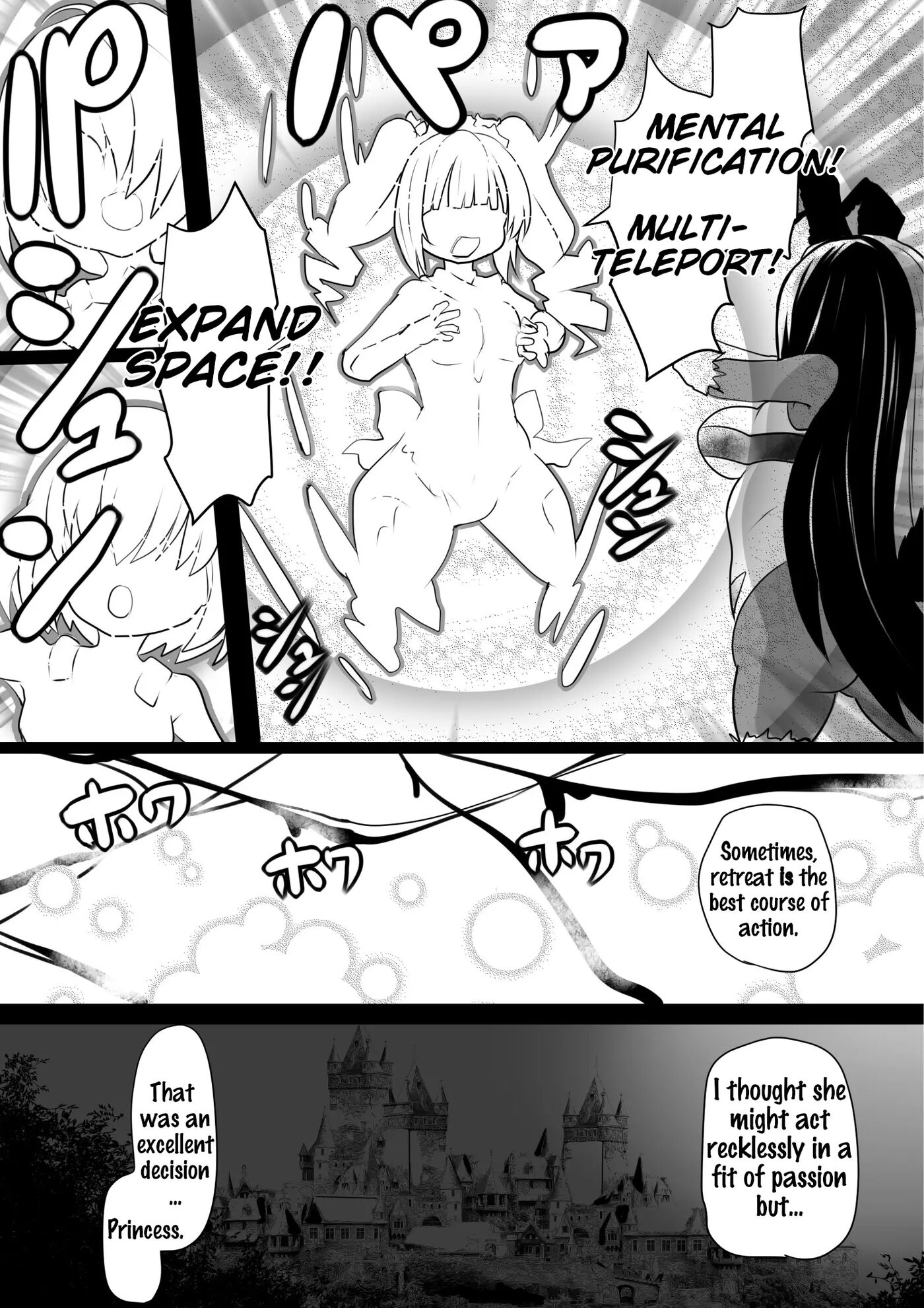 The Brainwashed Servant And The Transformed Princess ~munch Munch Princess Chiffon~ 1