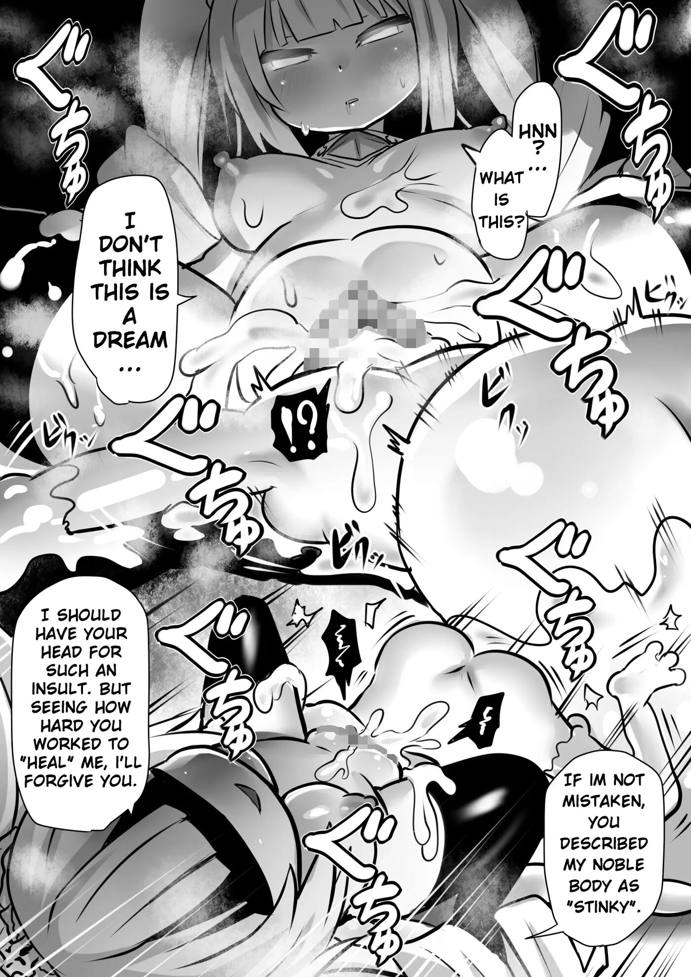 The Brainwashed Servant And The Transformed Princess ~munch Munch Princess Chiffon~ 1