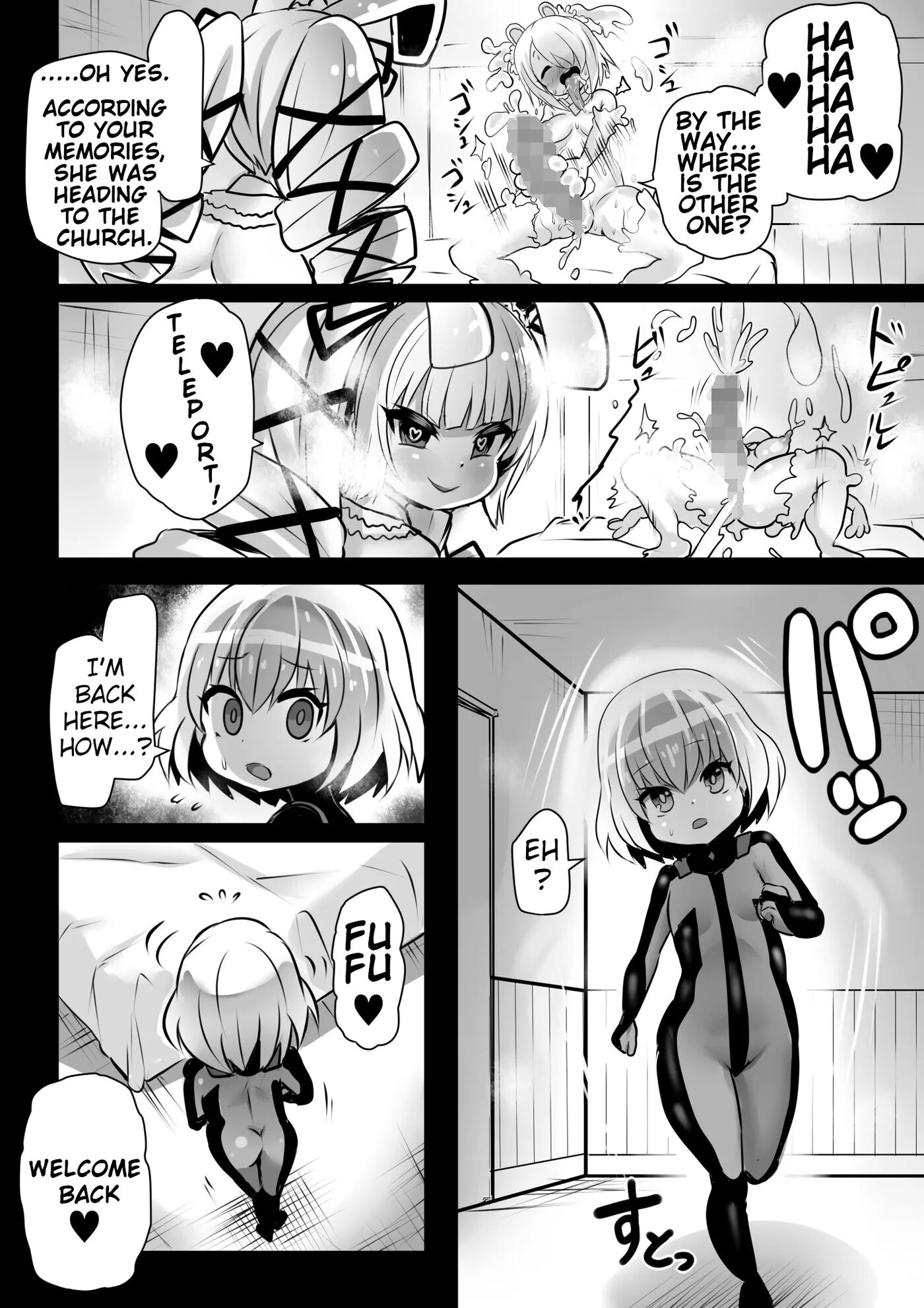 The Brainwashed Servant And The Transformed Princess ~munch Munch Princess Chiffon~ 1