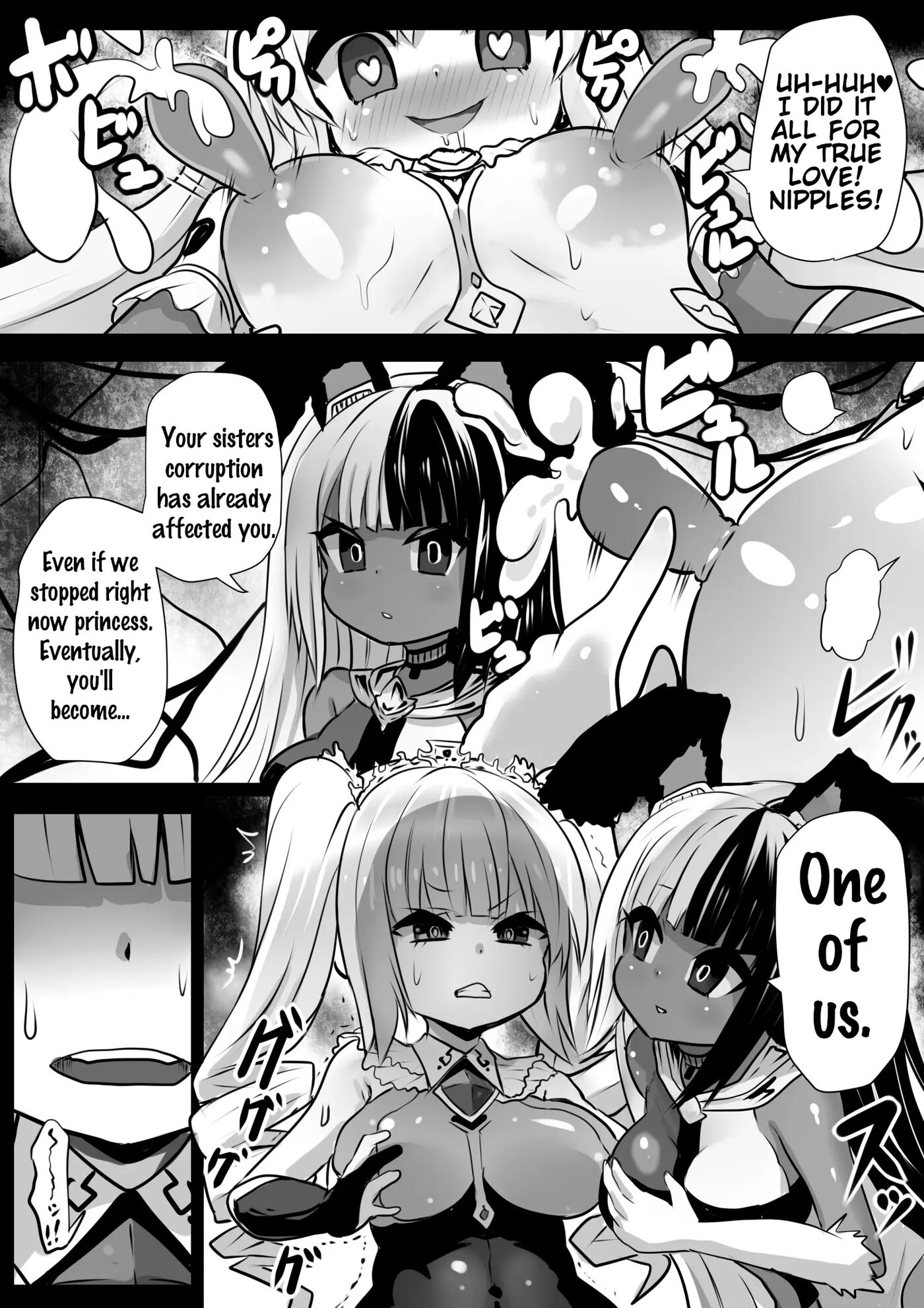 The Brainwashed Servant And The Transformed Princess ~munch Munch Princess Chiffon~ 1