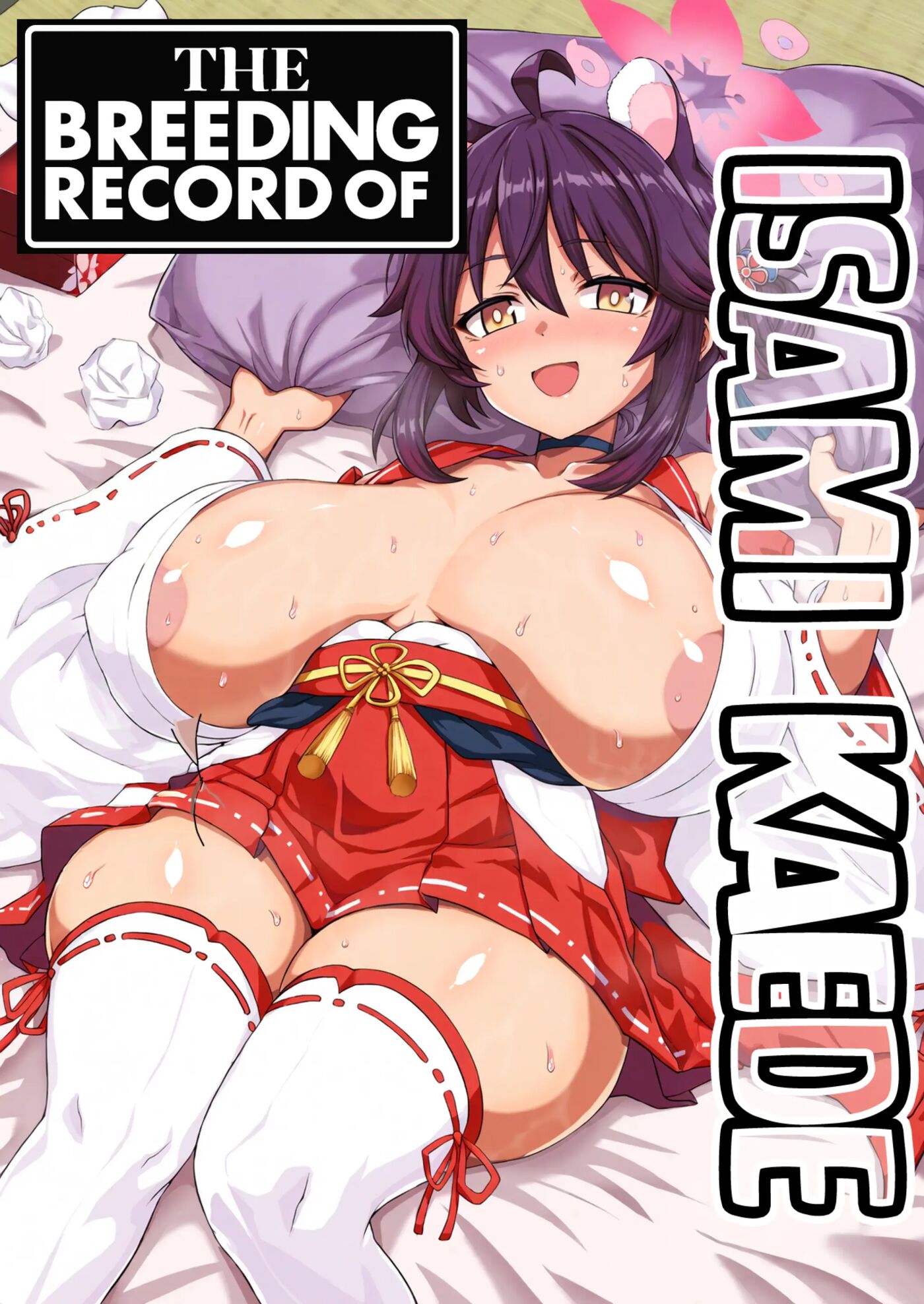 The Breeding Record Of Isami Kaede 1