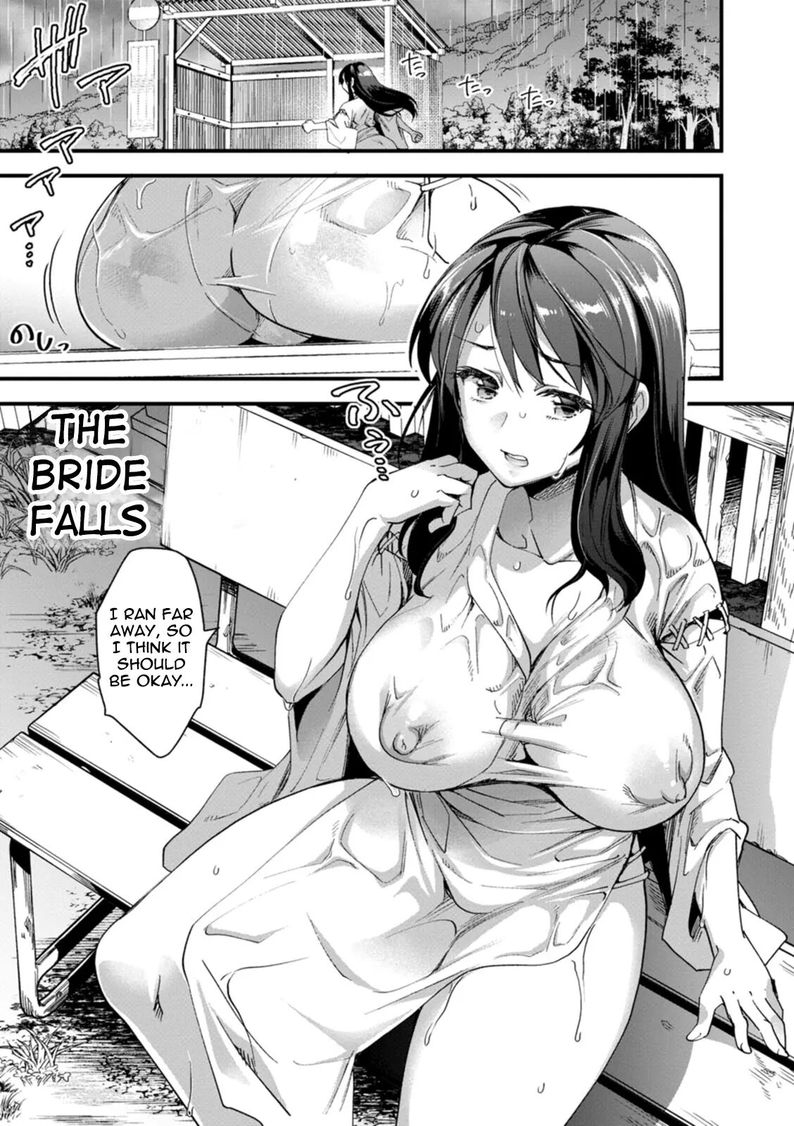 The Bride Falls 1