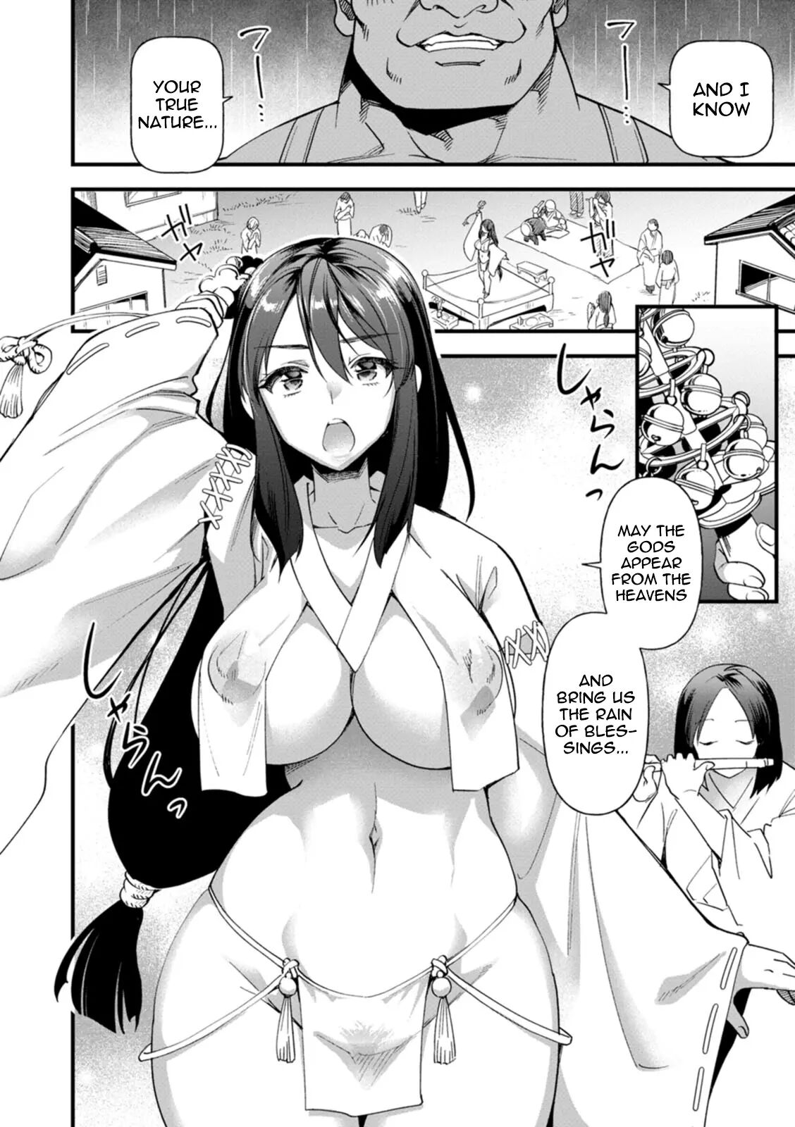 The Bride Falls 1