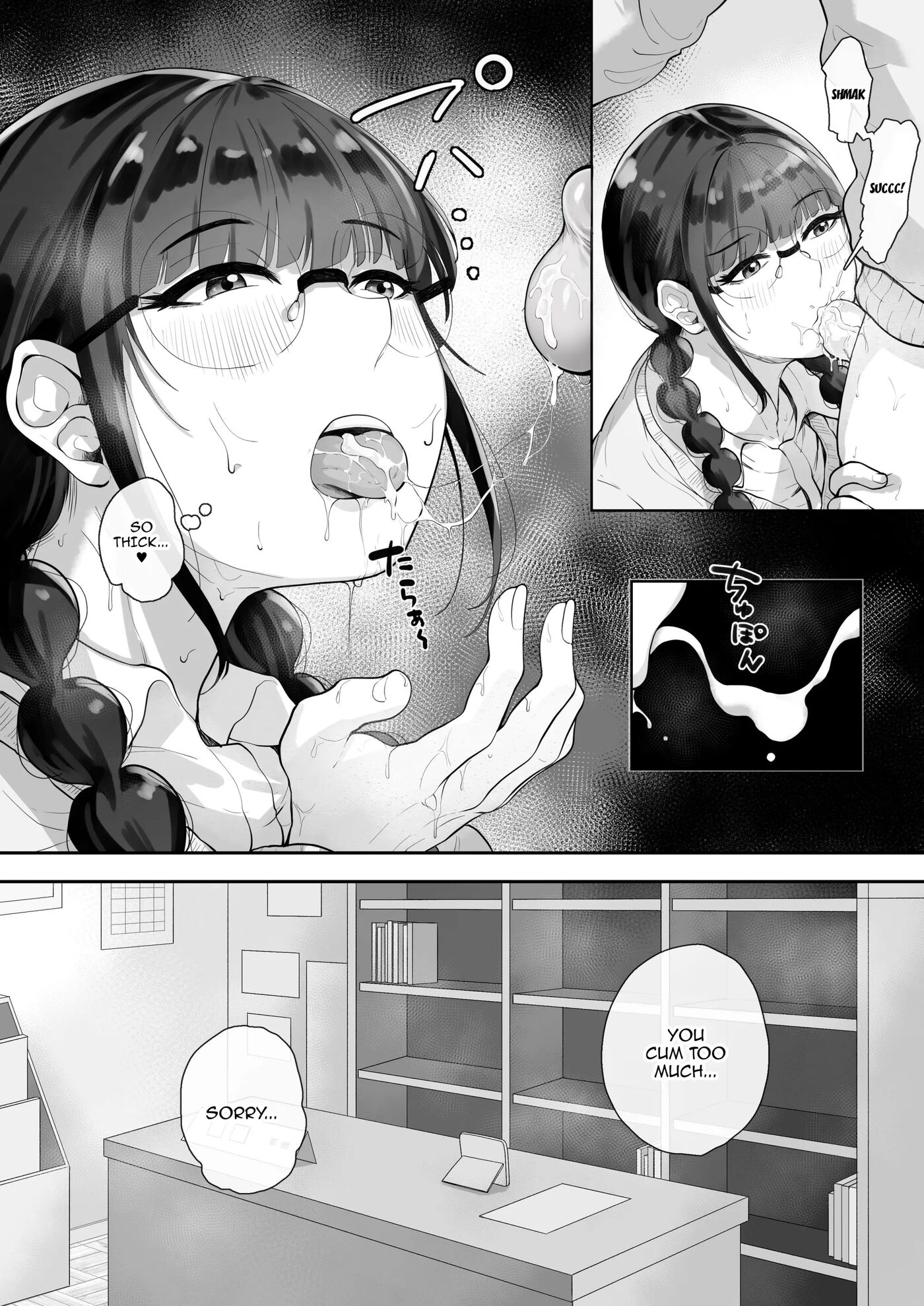 The Busty Library Committee President Is Very Interested In Lewd Stuff 1