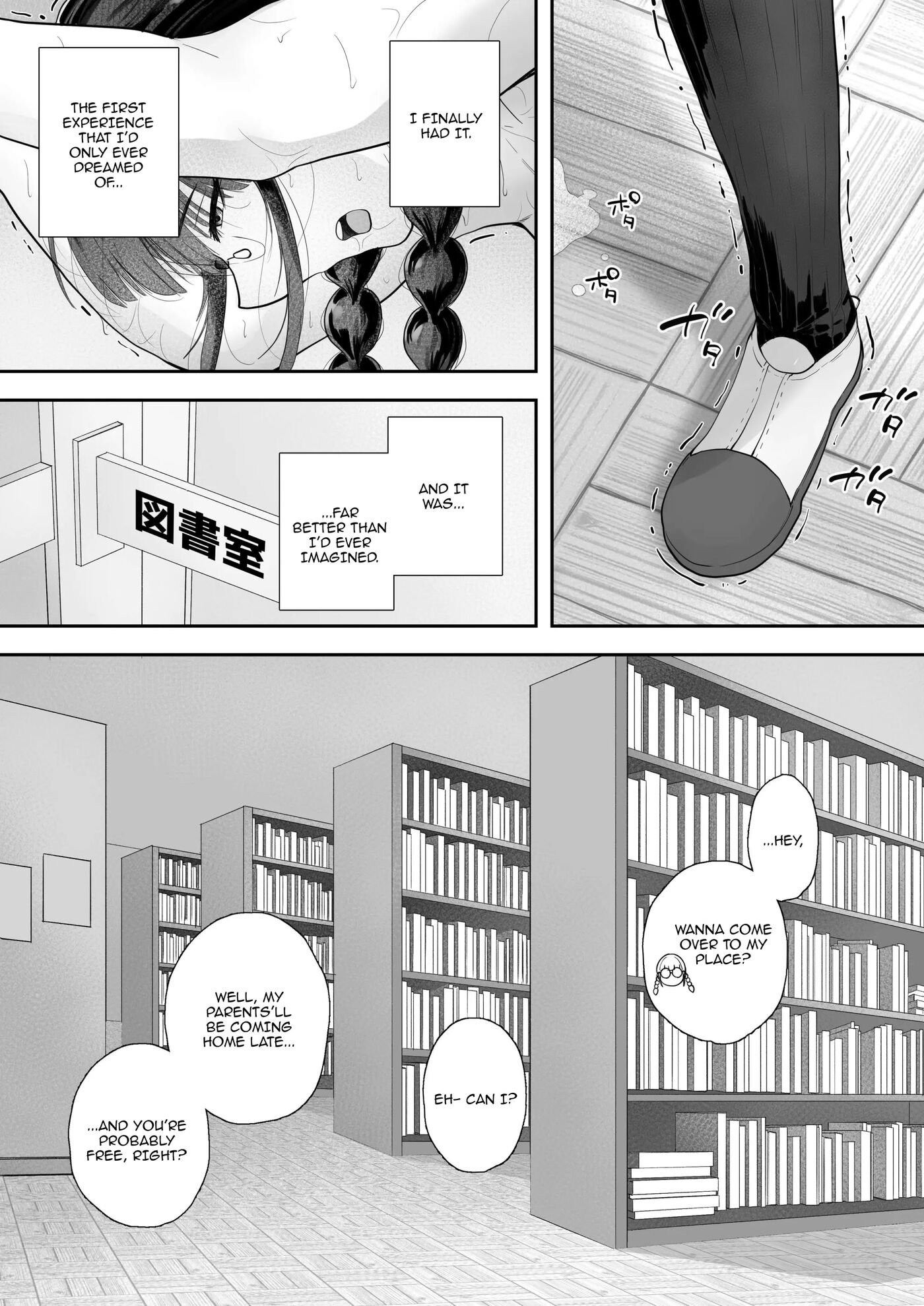The Busty Library Committee President Is Very Interested In Lewd Stuff 1