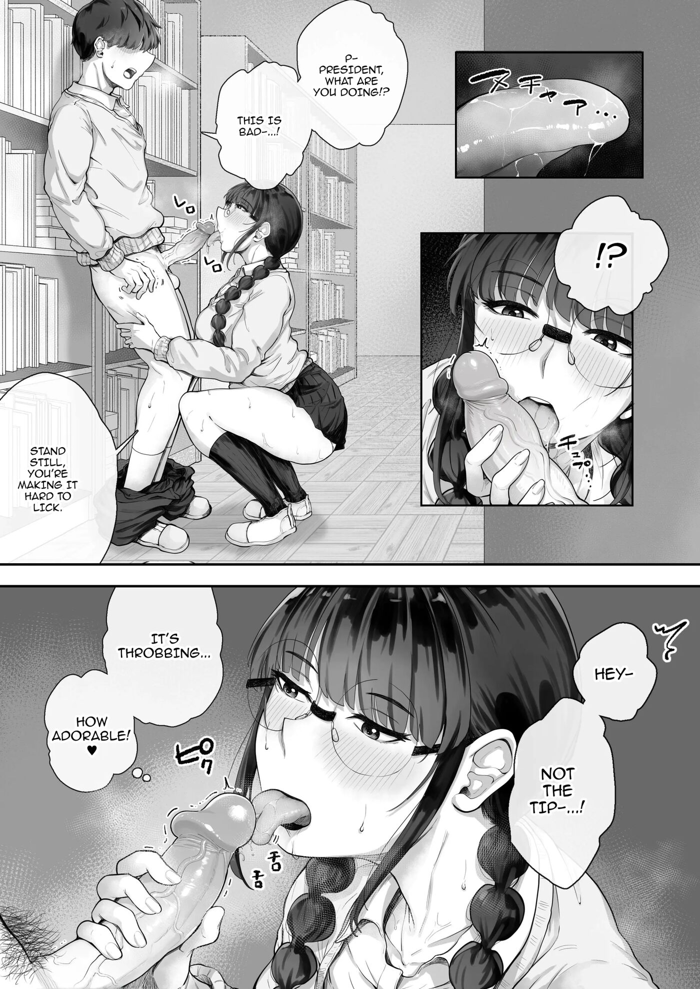 The Busty Library Committee President Is Very Interested In Lewd Stuff 1