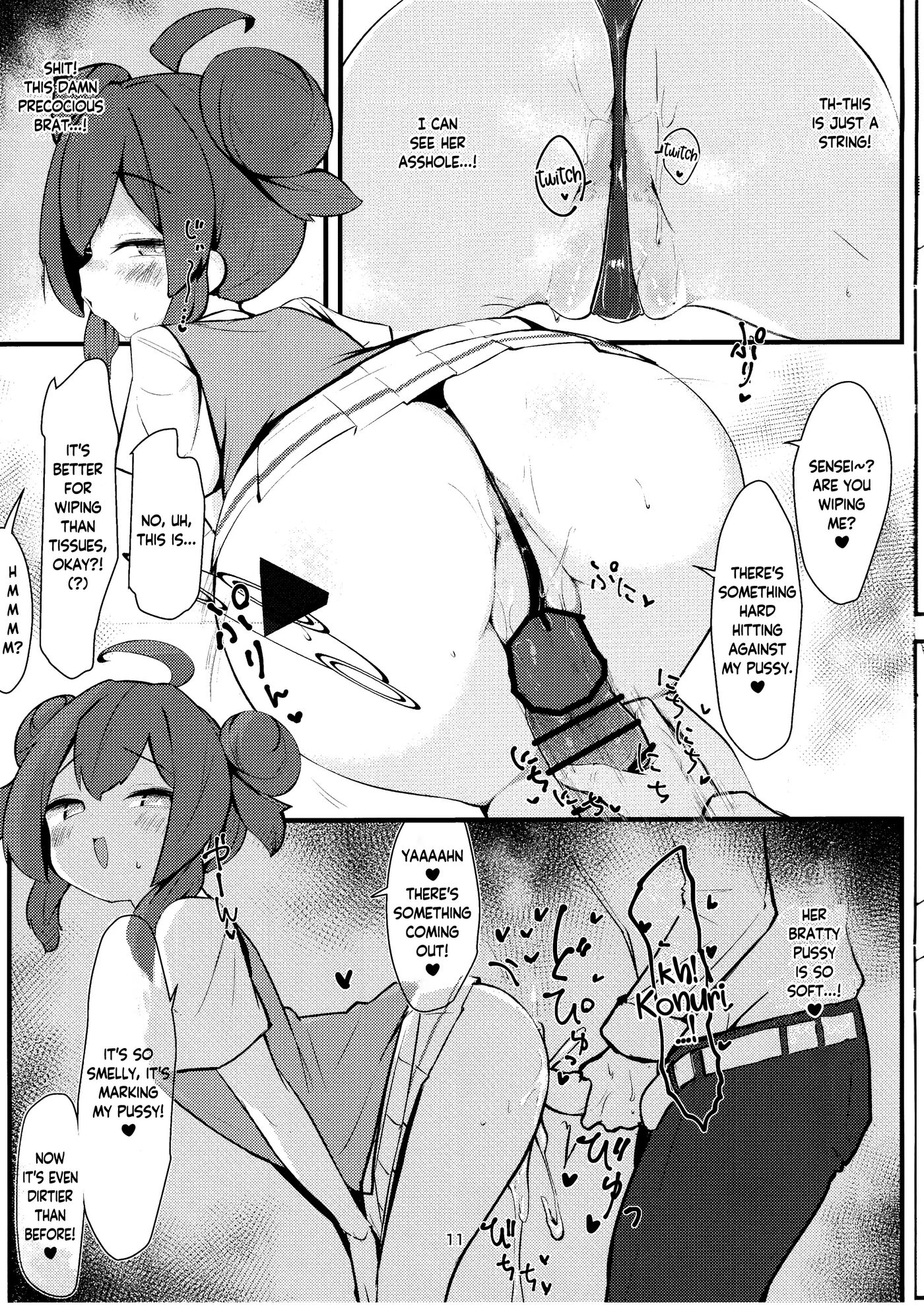 The Cheeky Precocious Brat, Konuri Maki 1