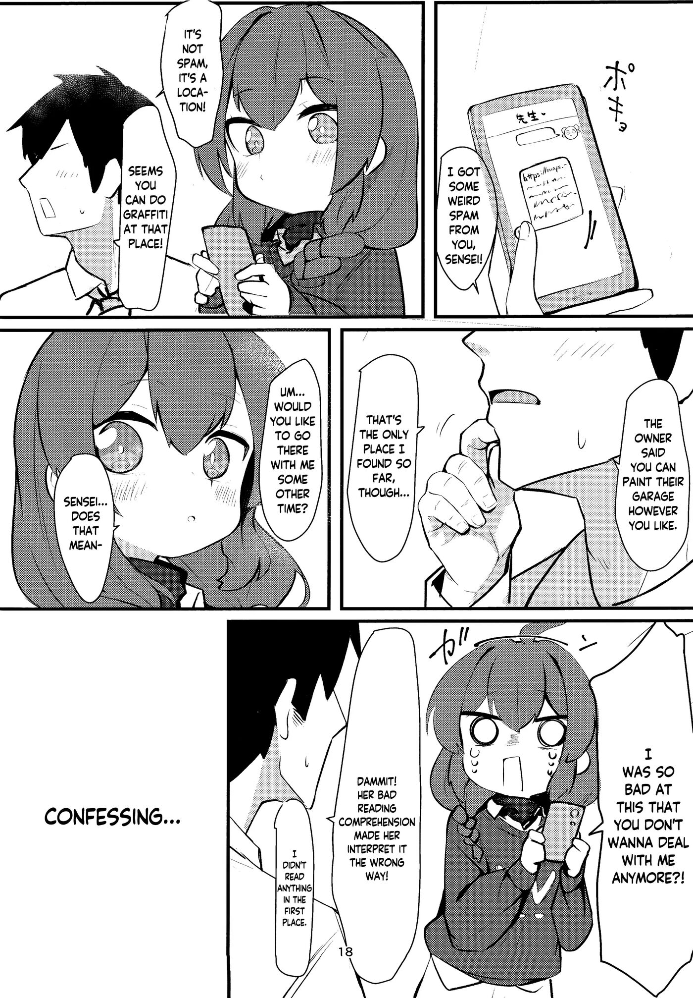 The Cheeky Precocious Brat, Konuri Maki 1