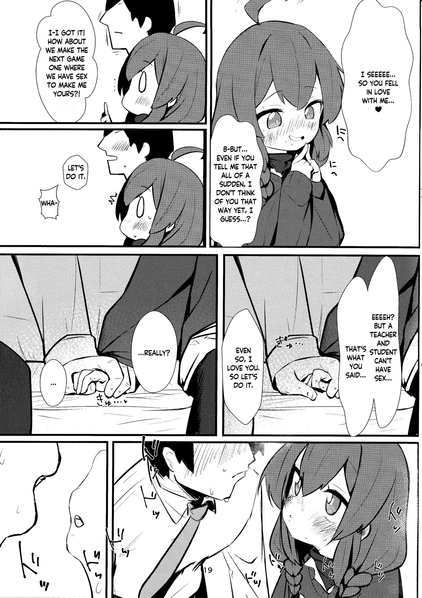 The Cheeky Precocious Brat, Konuri Maki 1