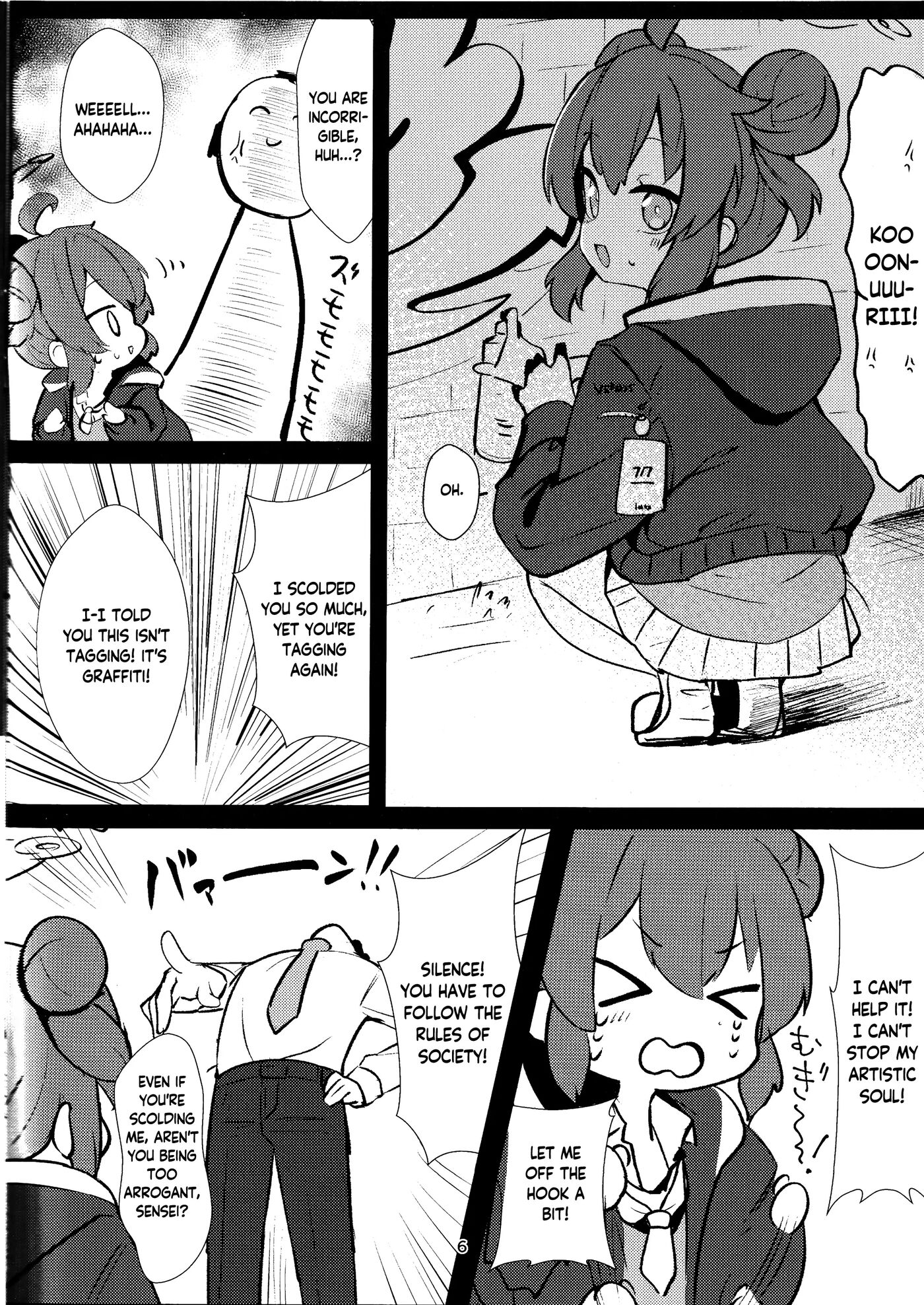 The Cheeky Precocious Brat, Konuri Maki 1