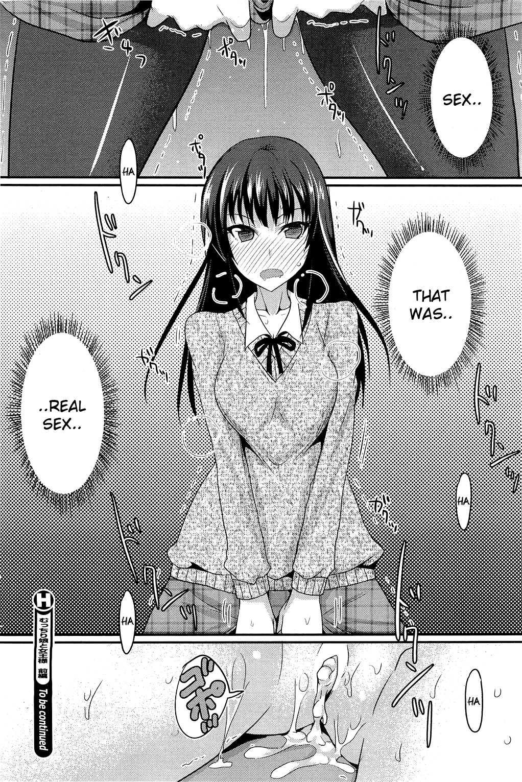 The Chubby Girl And The Queen 1