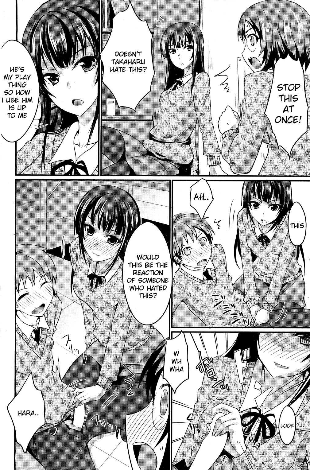 The Chubby Girl And The Queen 1