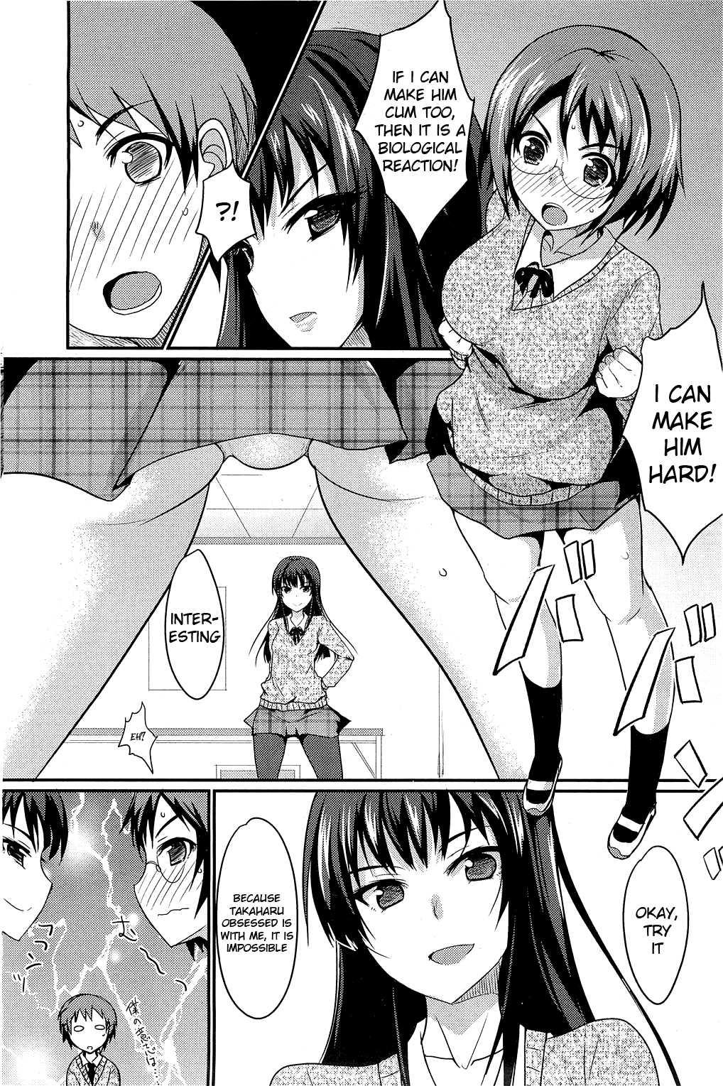 The Chubby Girl And The Queen 1