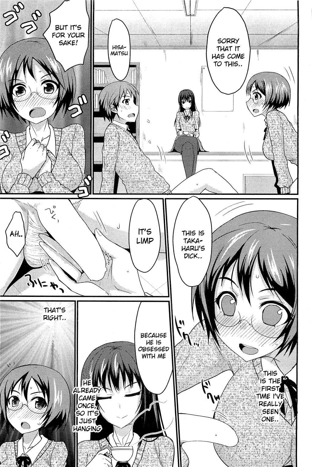The Chubby Girl And The Queen 1