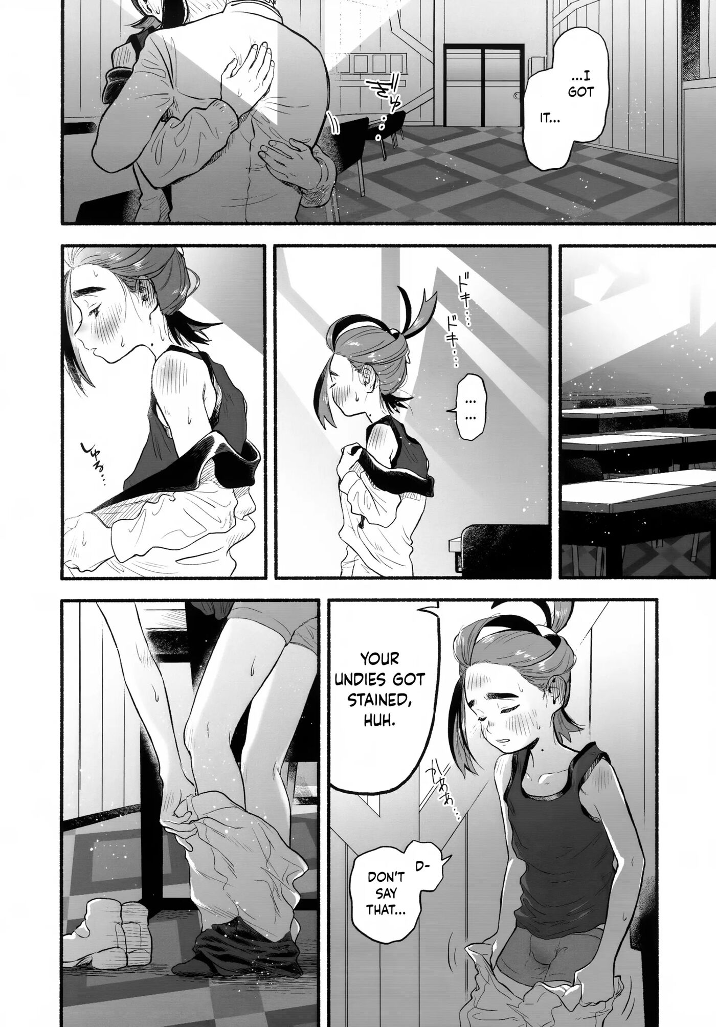 The Classroom After School Is A Secret Shared Only By These Two [yaoi] 1