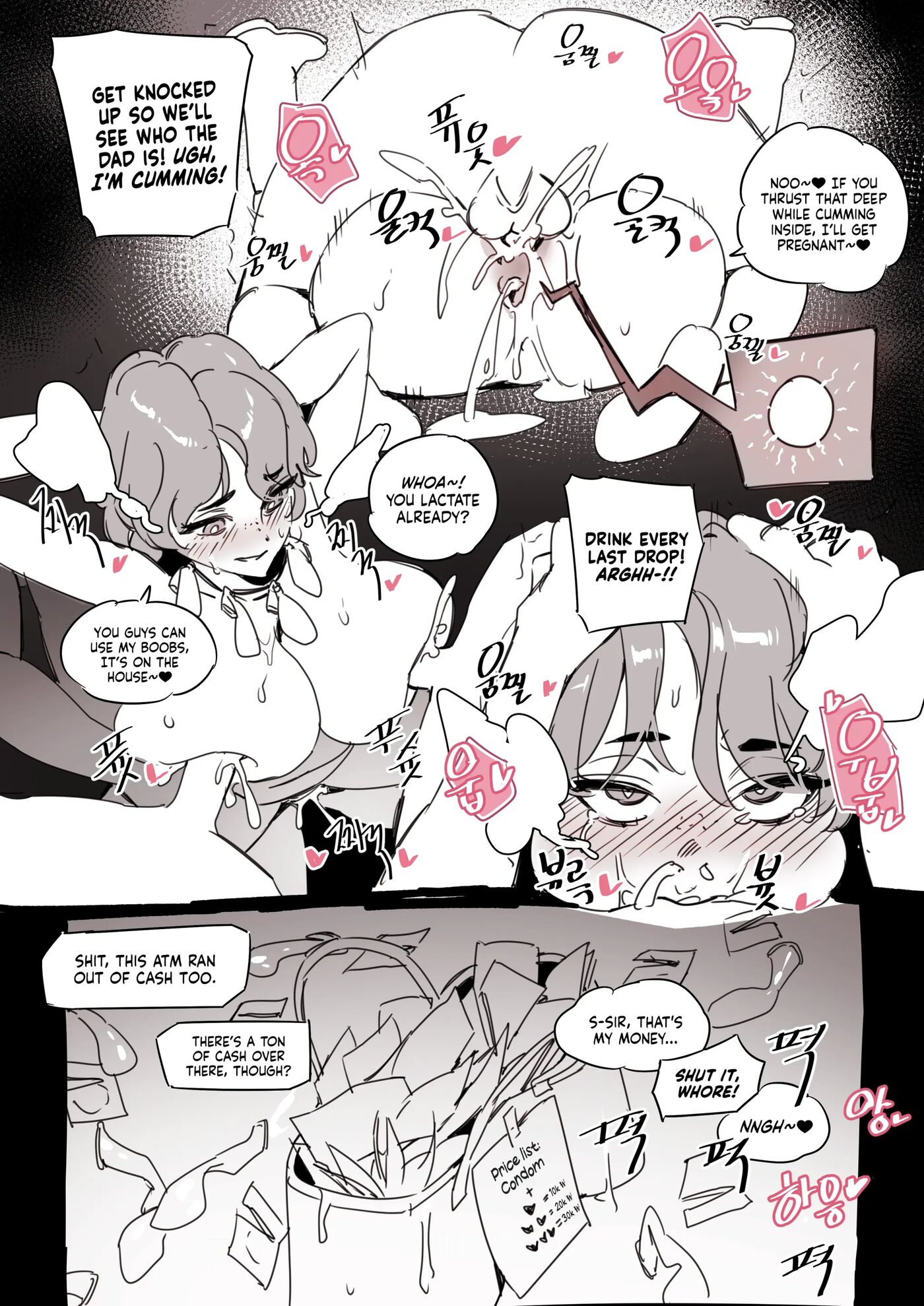 The Condom-selling Girl 1