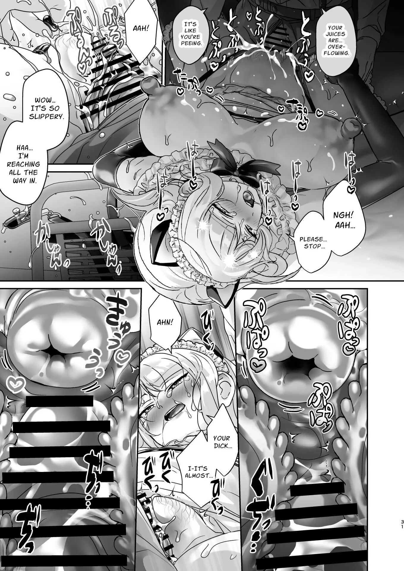 The Council President Cannot Escape Feminization 1