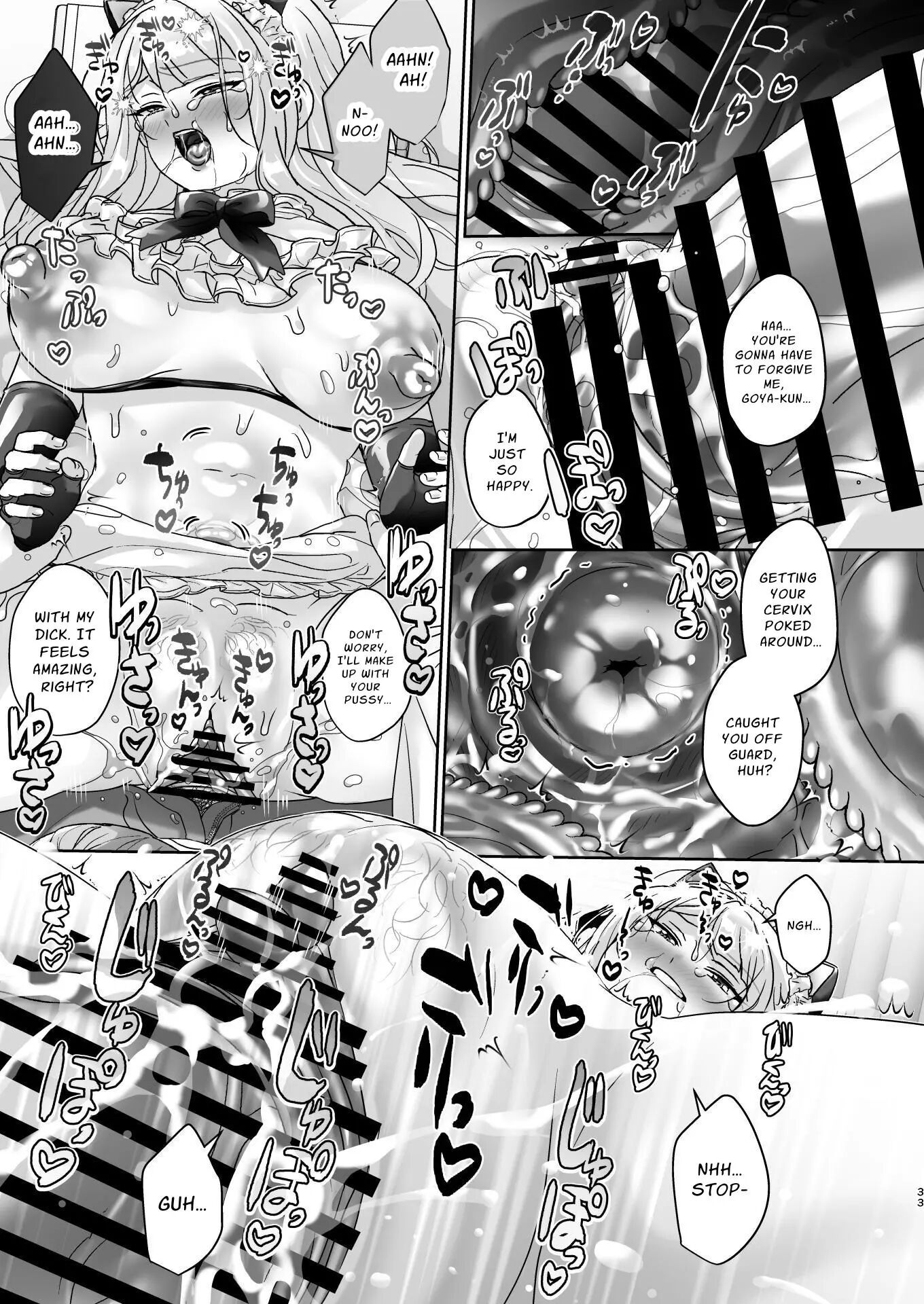 The Council President Cannot Escape Feminization 1