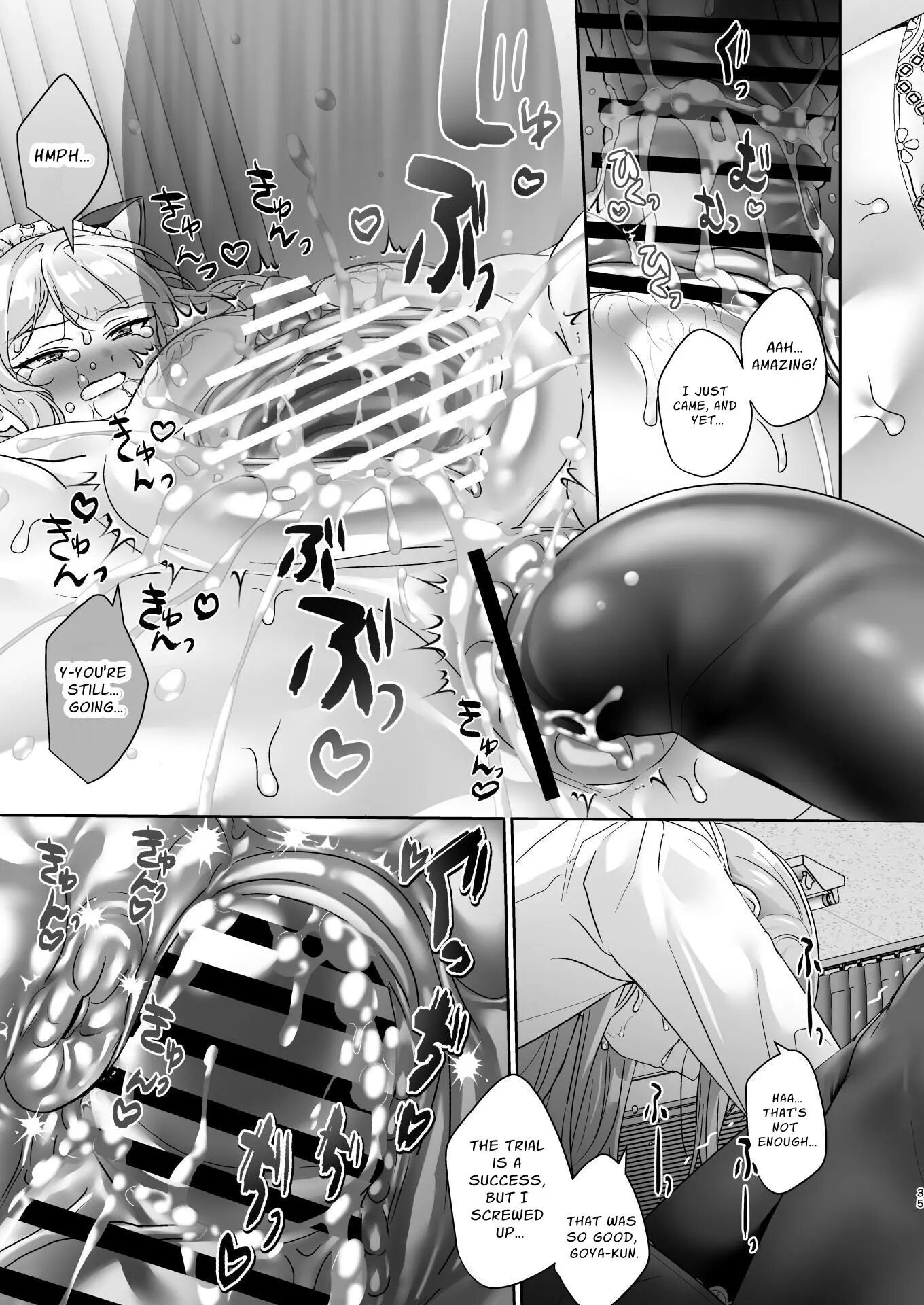 The Council President Cannot Escape Feminization 1