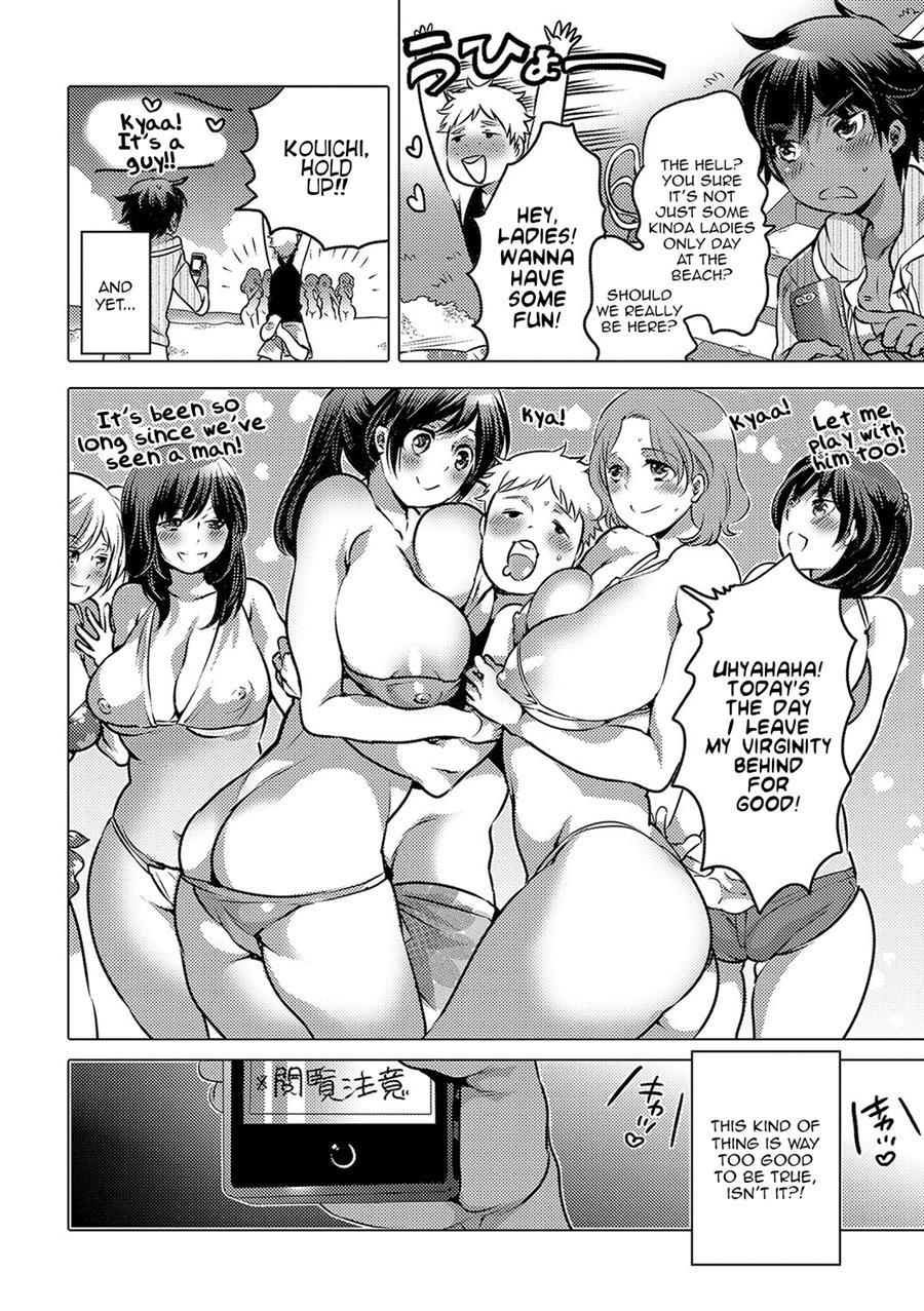 The Cursed, Female Transformation Beach 1