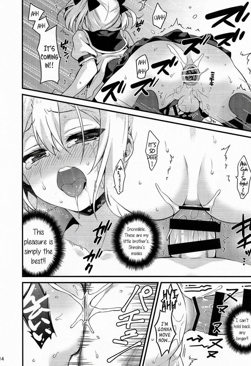 The Cute Otouto Has To Become An Imouto For The Sake Of His Onii-chan! [yaoi] 1